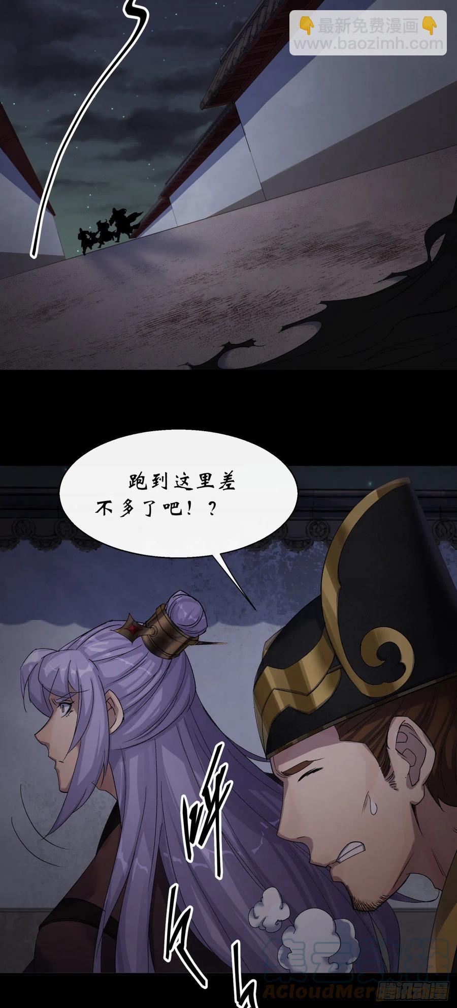第48话 砍爆它！-第49话