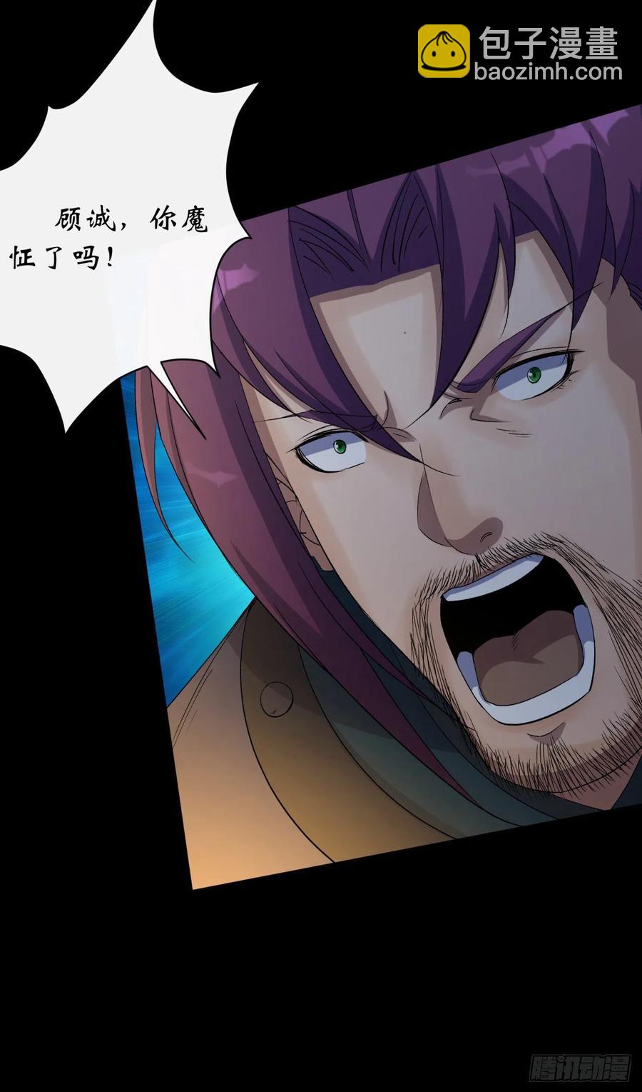 第48话 砍爆它！-第49话