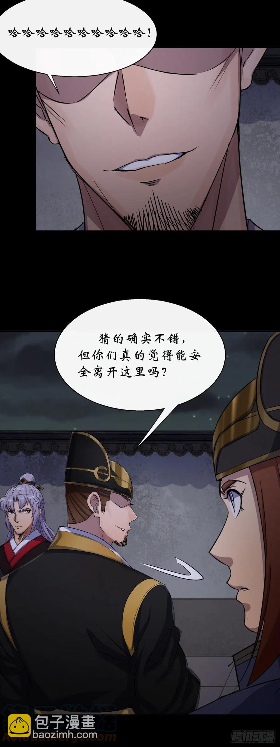 第48话 砍爆它！-第49话