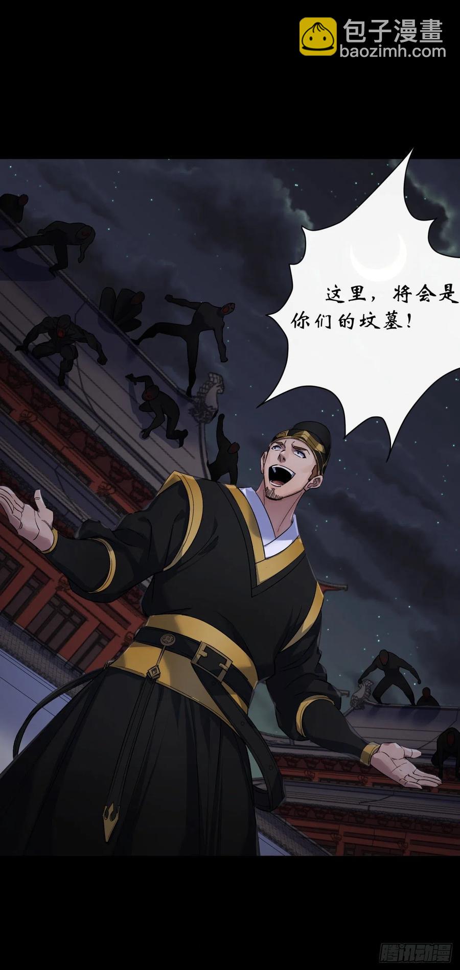 第48话 砍爆它！-第49话