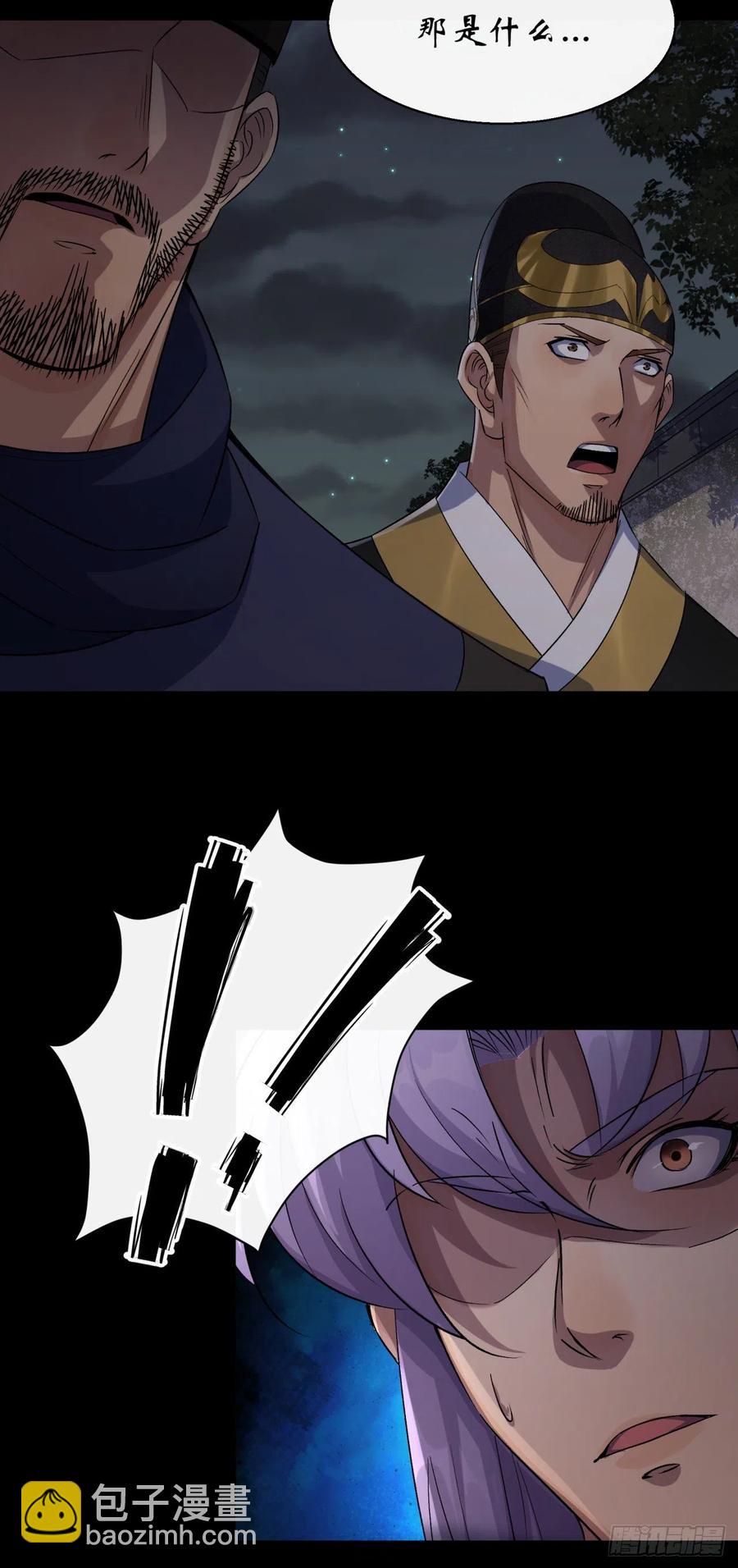 第48话 砍爆它！-第49话