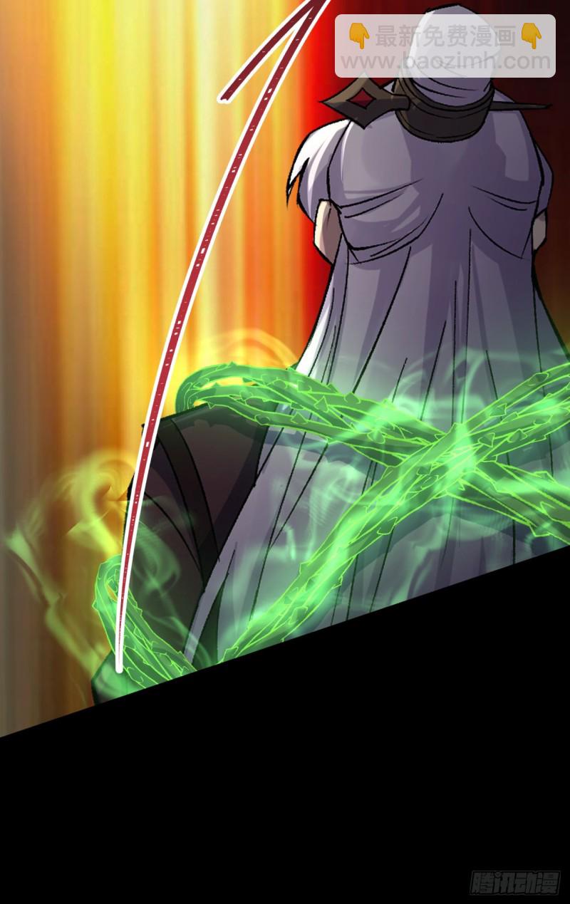 第56话 单挑七长老-第57话