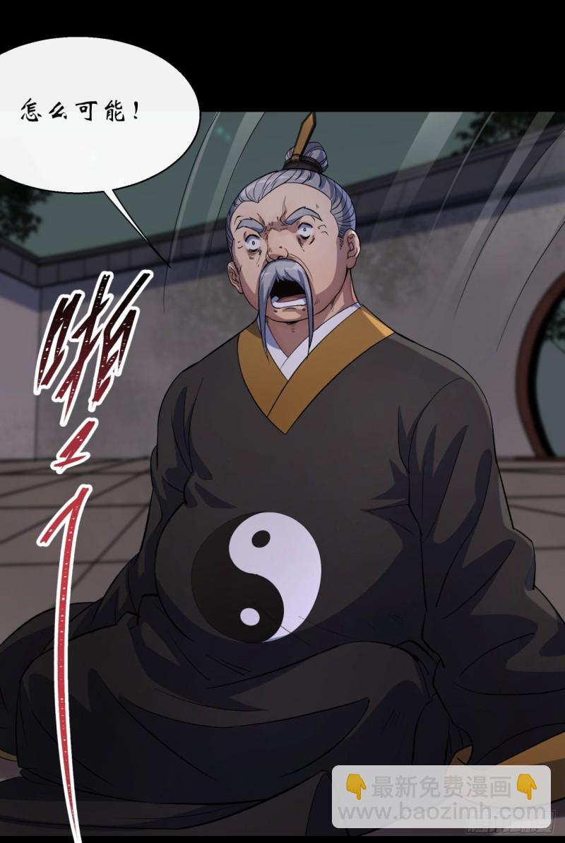 第56话 单挑七长老-第57话