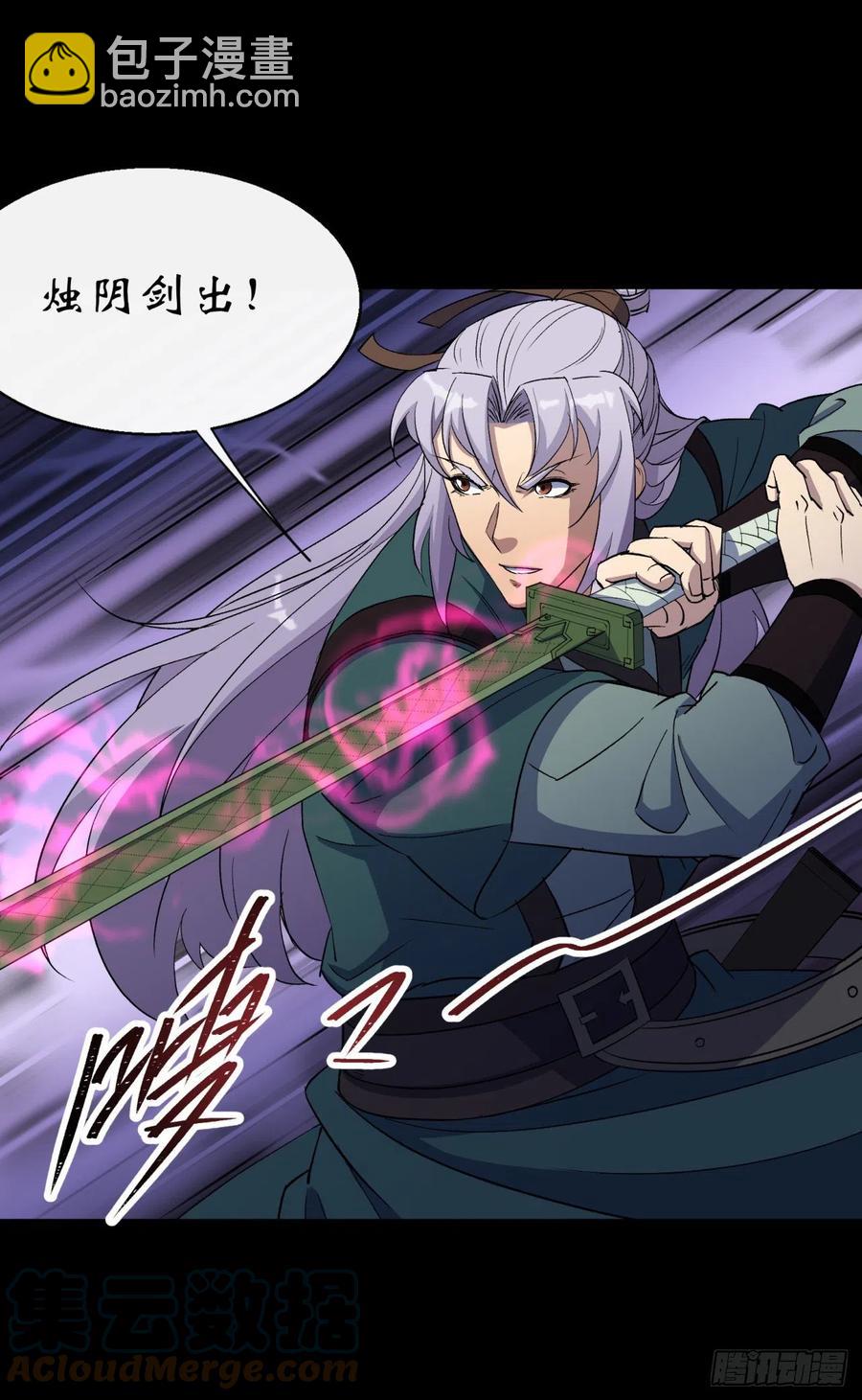 第58话 截杀-第59话