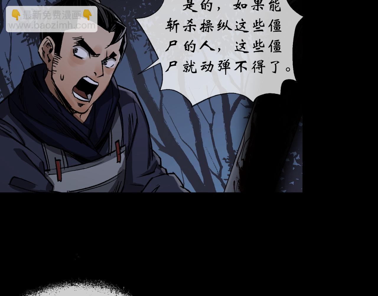 第7话 第6话 关我屁事(1/2)-第7话