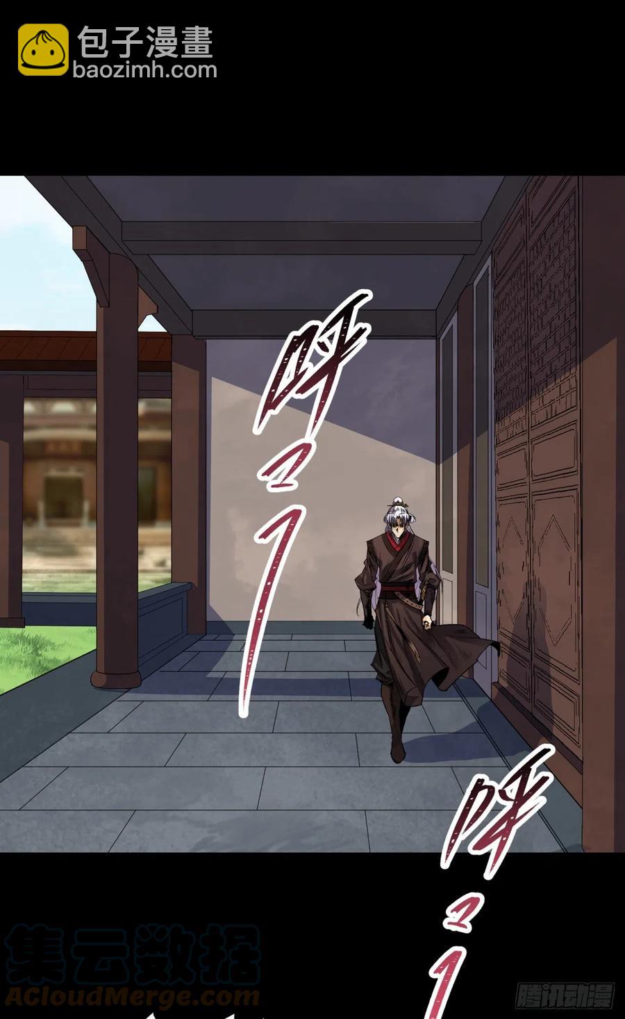 第62话 过关-第63话