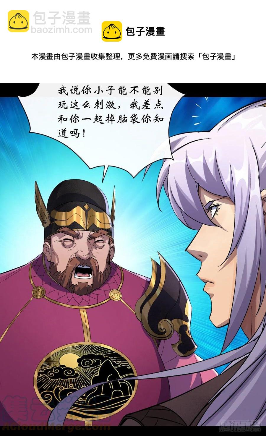 第62话 过关-第63话