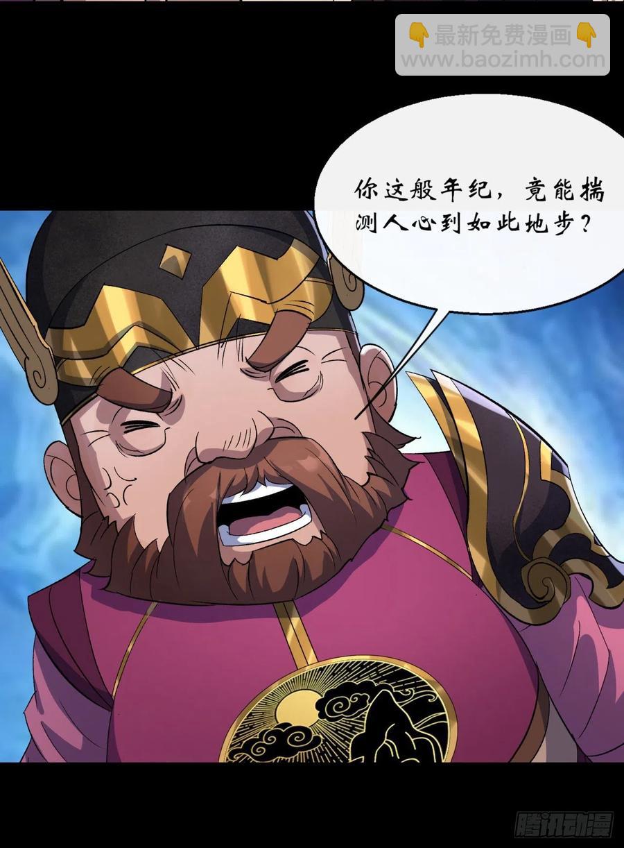 第62话 过关-第63话