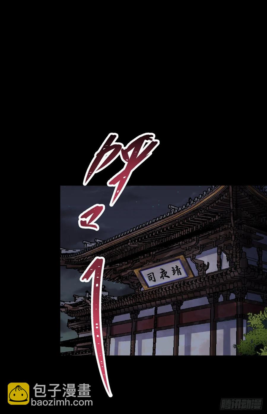 第62话 过关-第63话