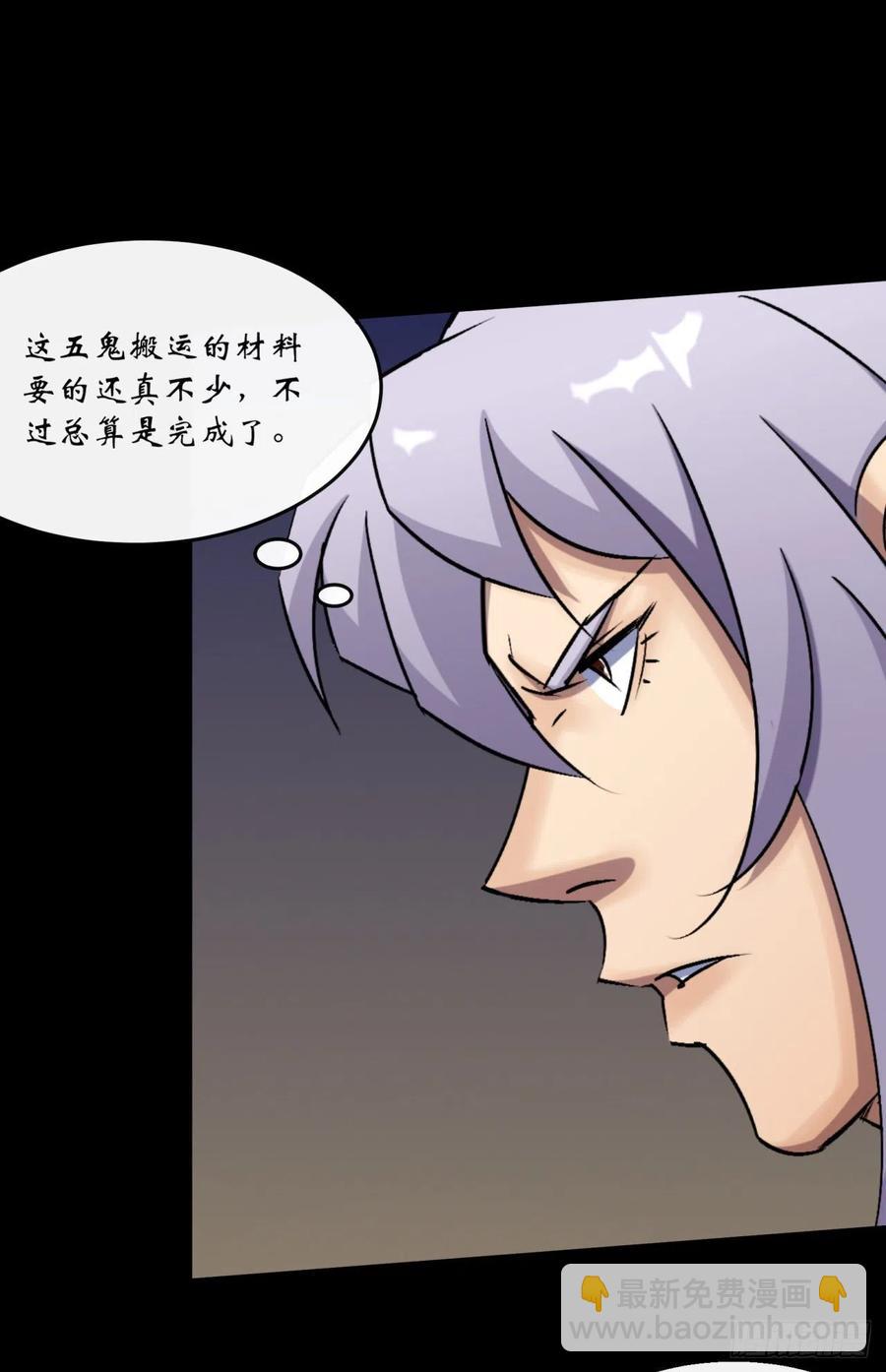 第62话 过关-第63话