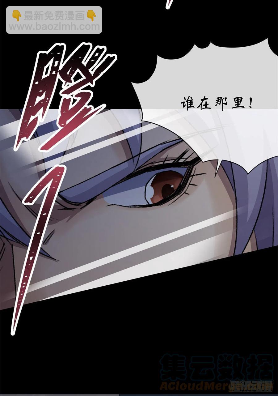 第62话 过关-第63话