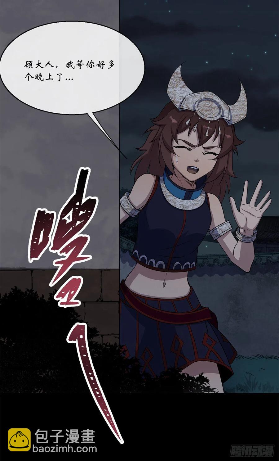 第62话 过关-第63话