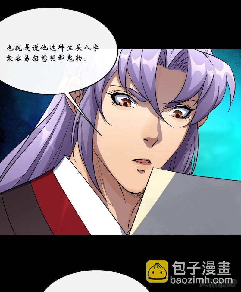 第64话 共同点-第65话