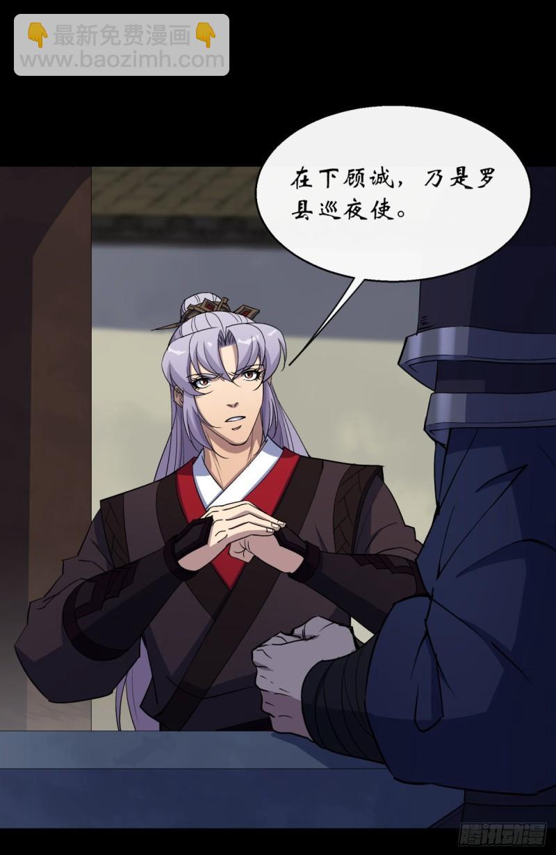 第64话 共同点-第65话