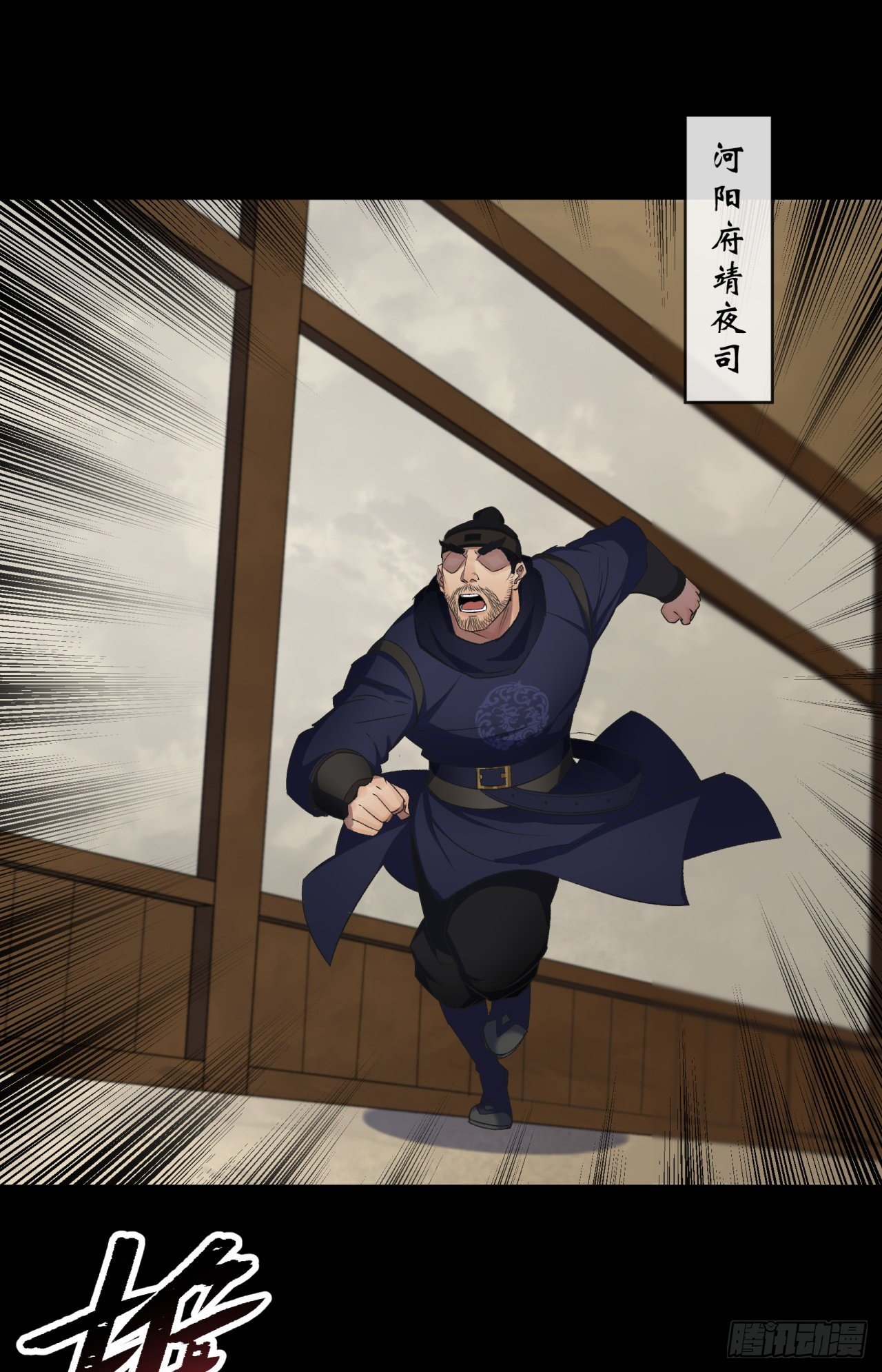 第66话 入魔长生-第67话