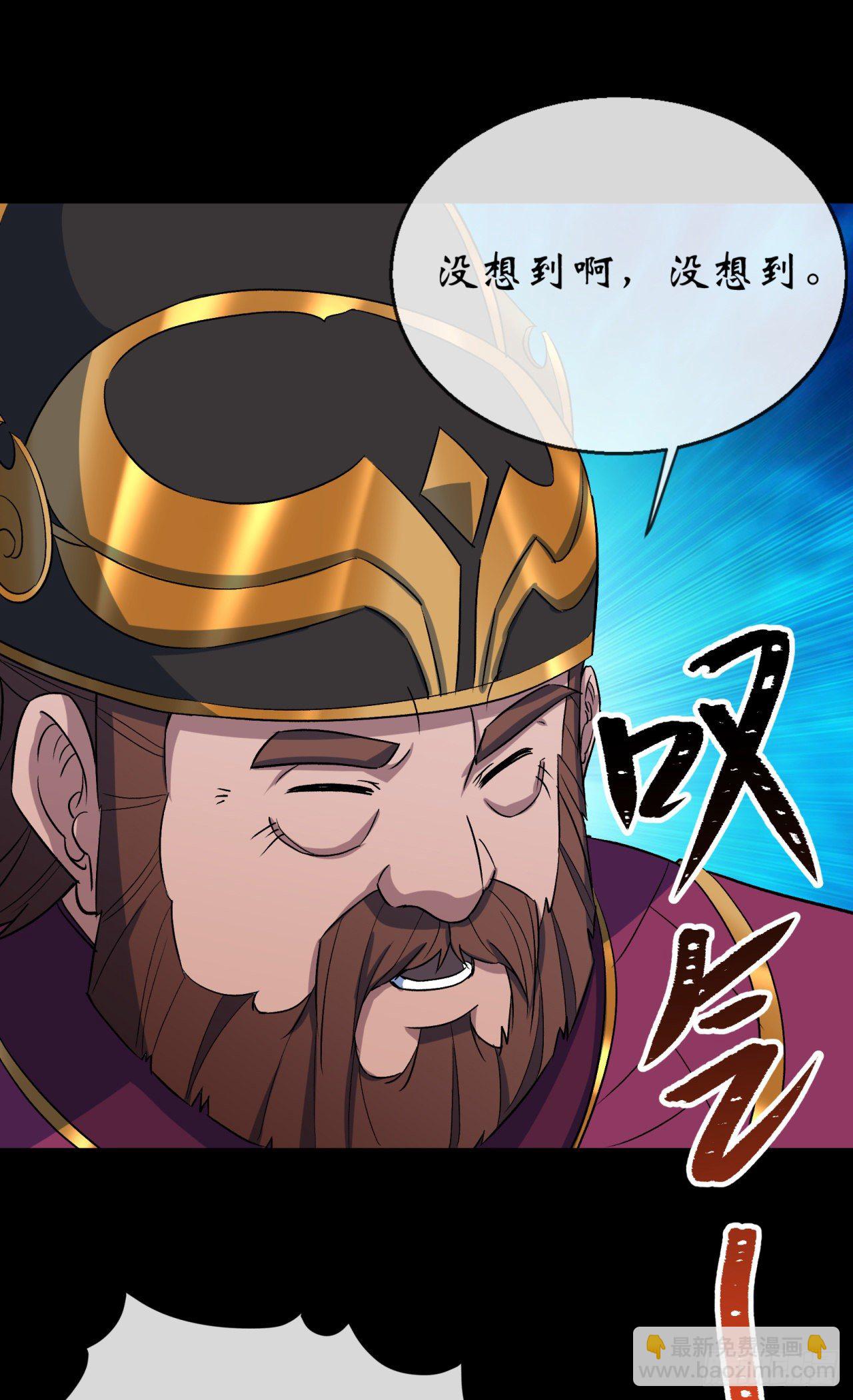 第66话 入魔长生-第67话