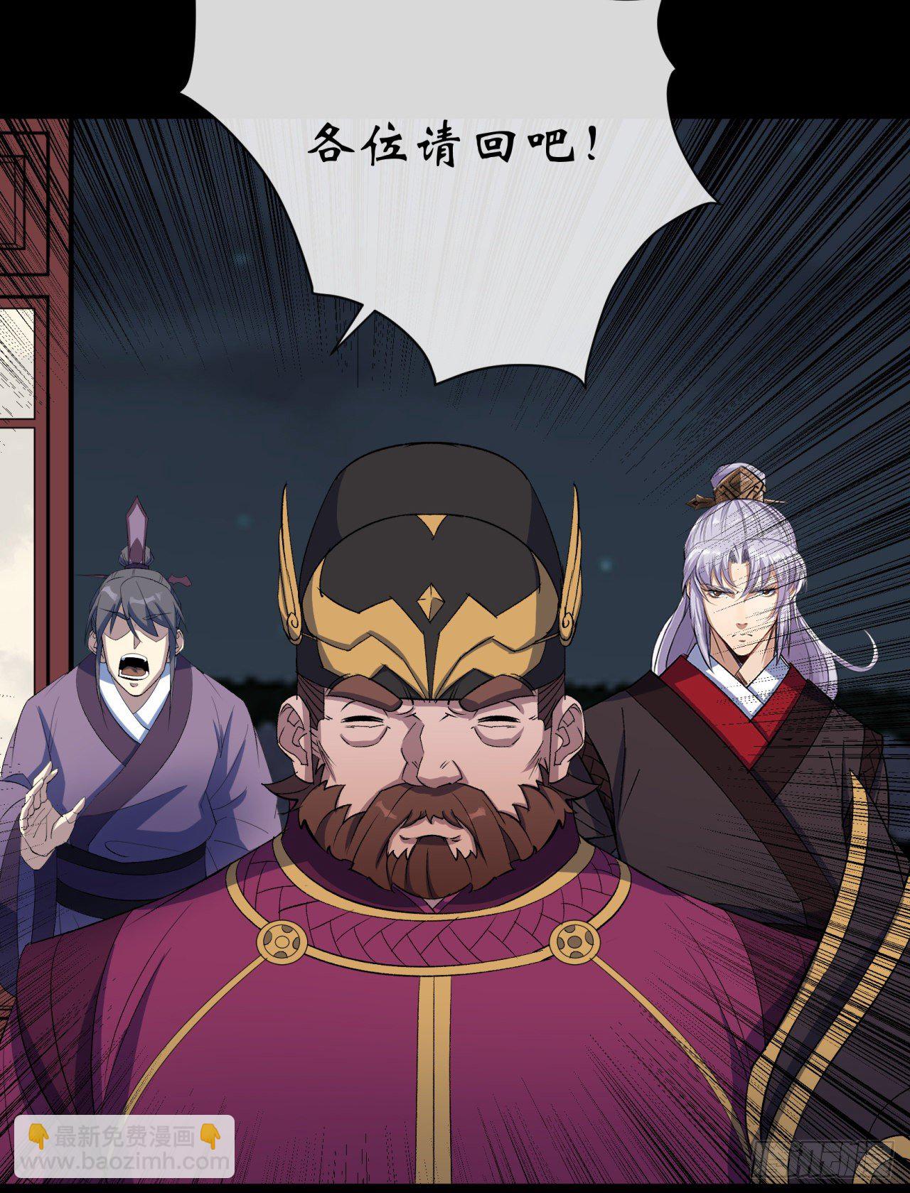 第66话 入魔长生-第67话