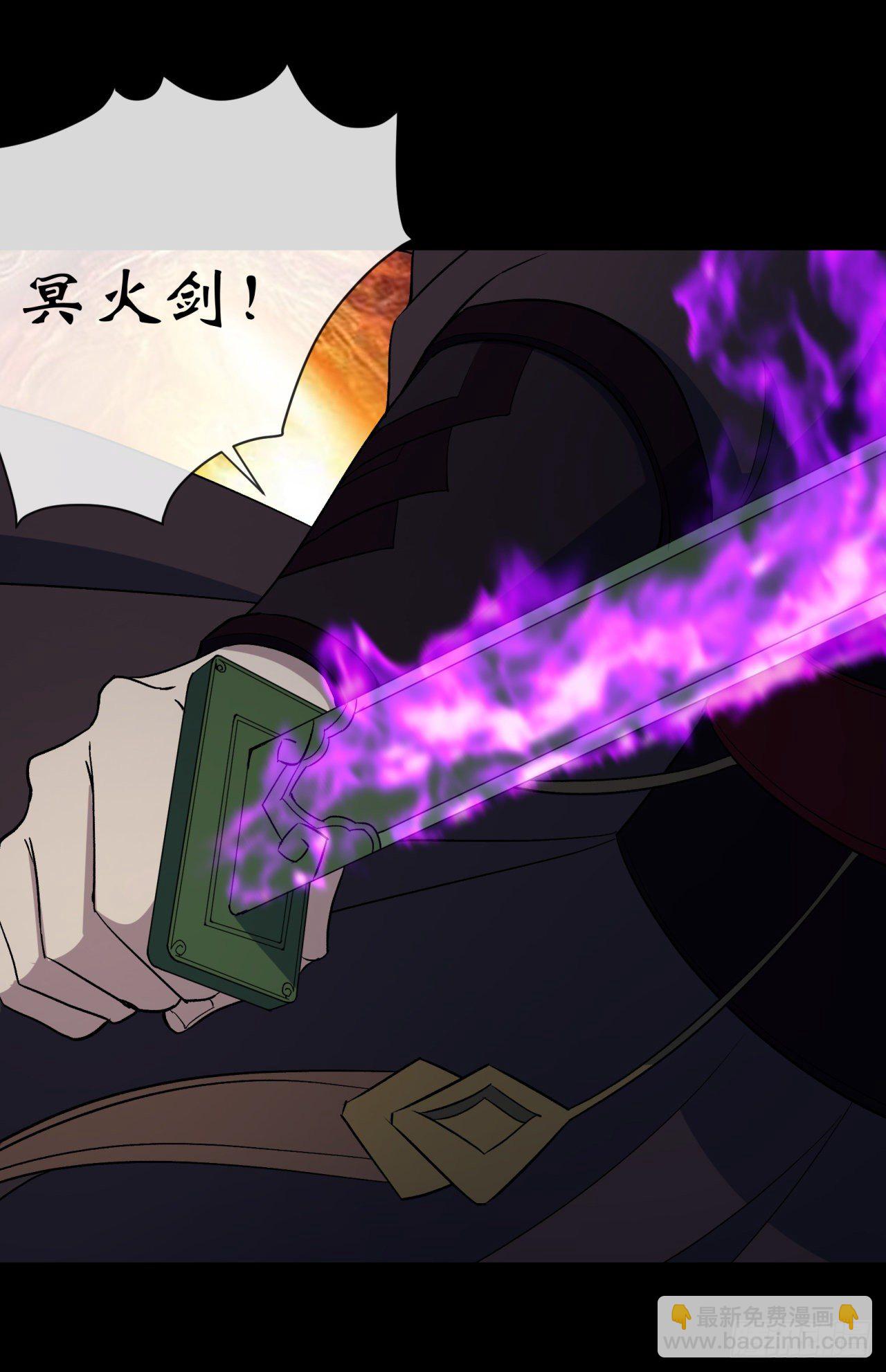 第68话 河阳府驻军-第69话