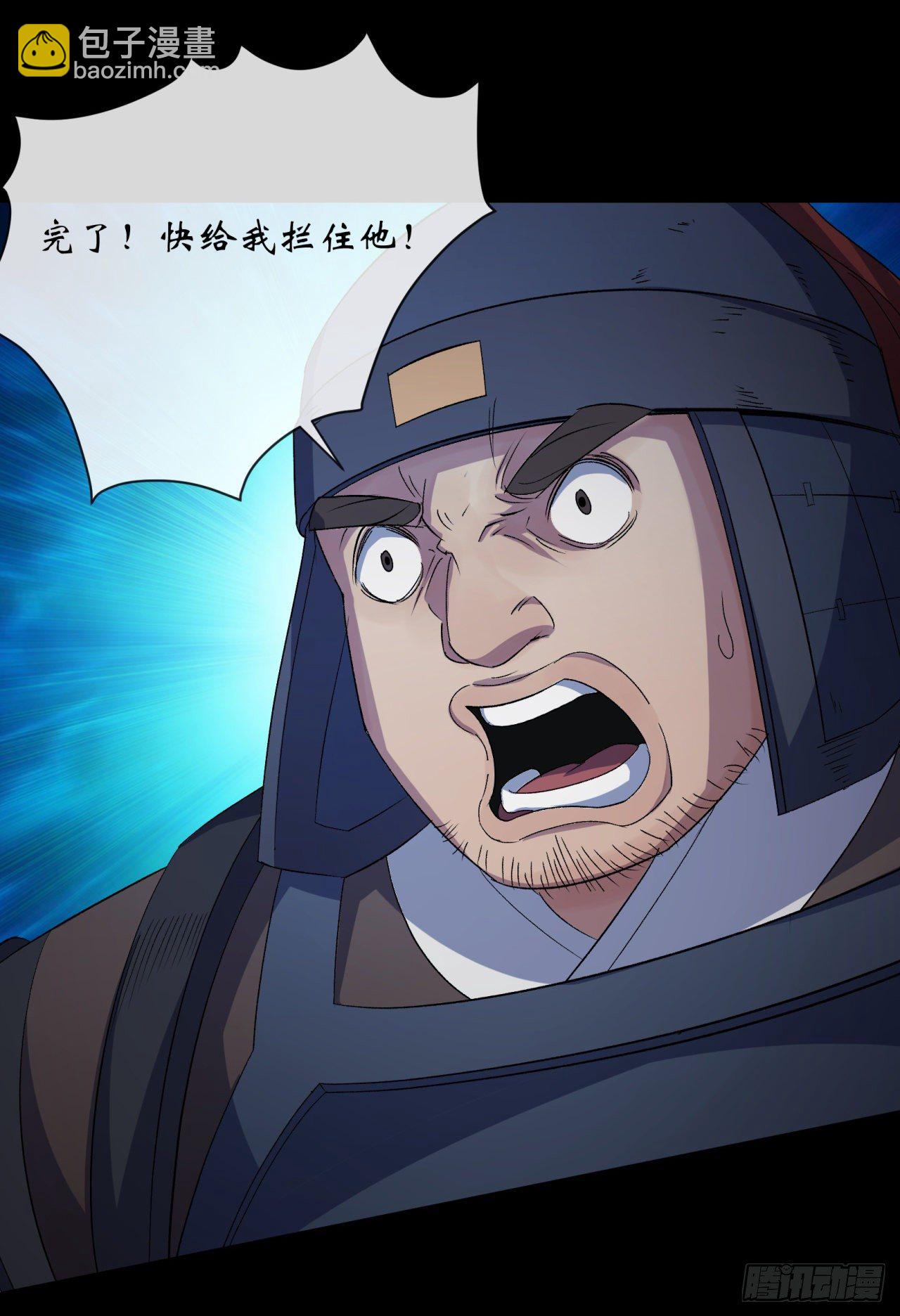 第73话 我意难平-第75话