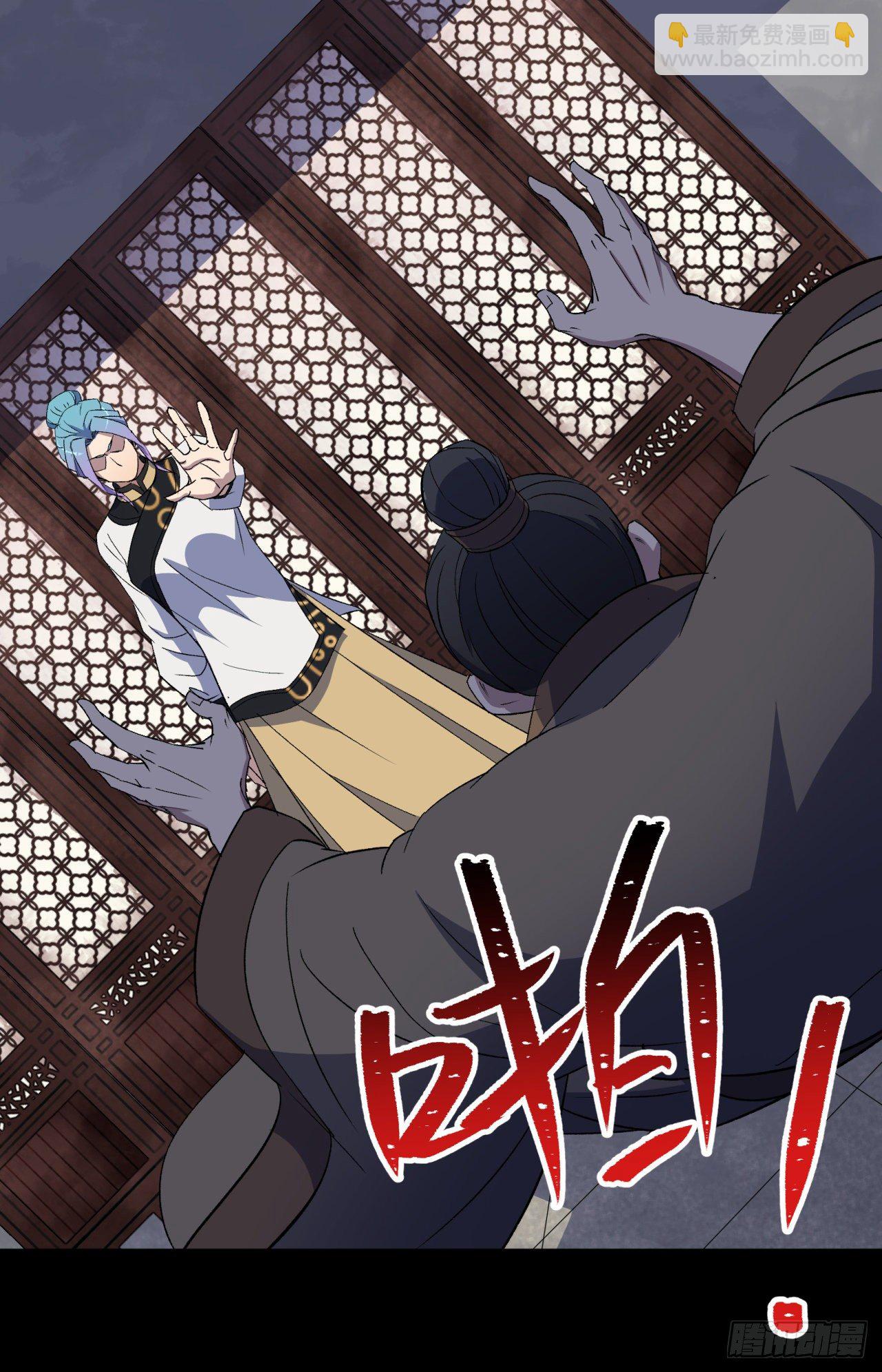 第75话 愤怒的白紫薇(1/2)-第77话