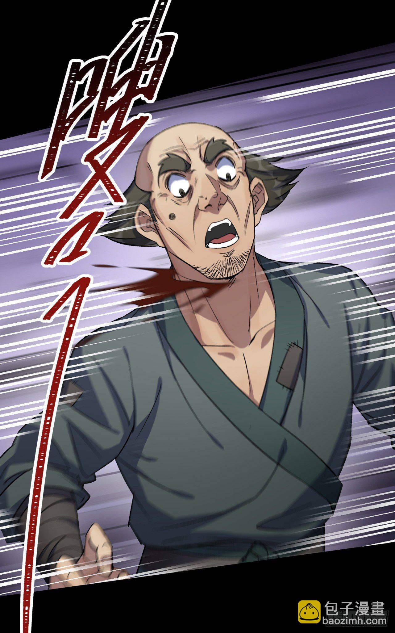 第77话 点名-第79话
