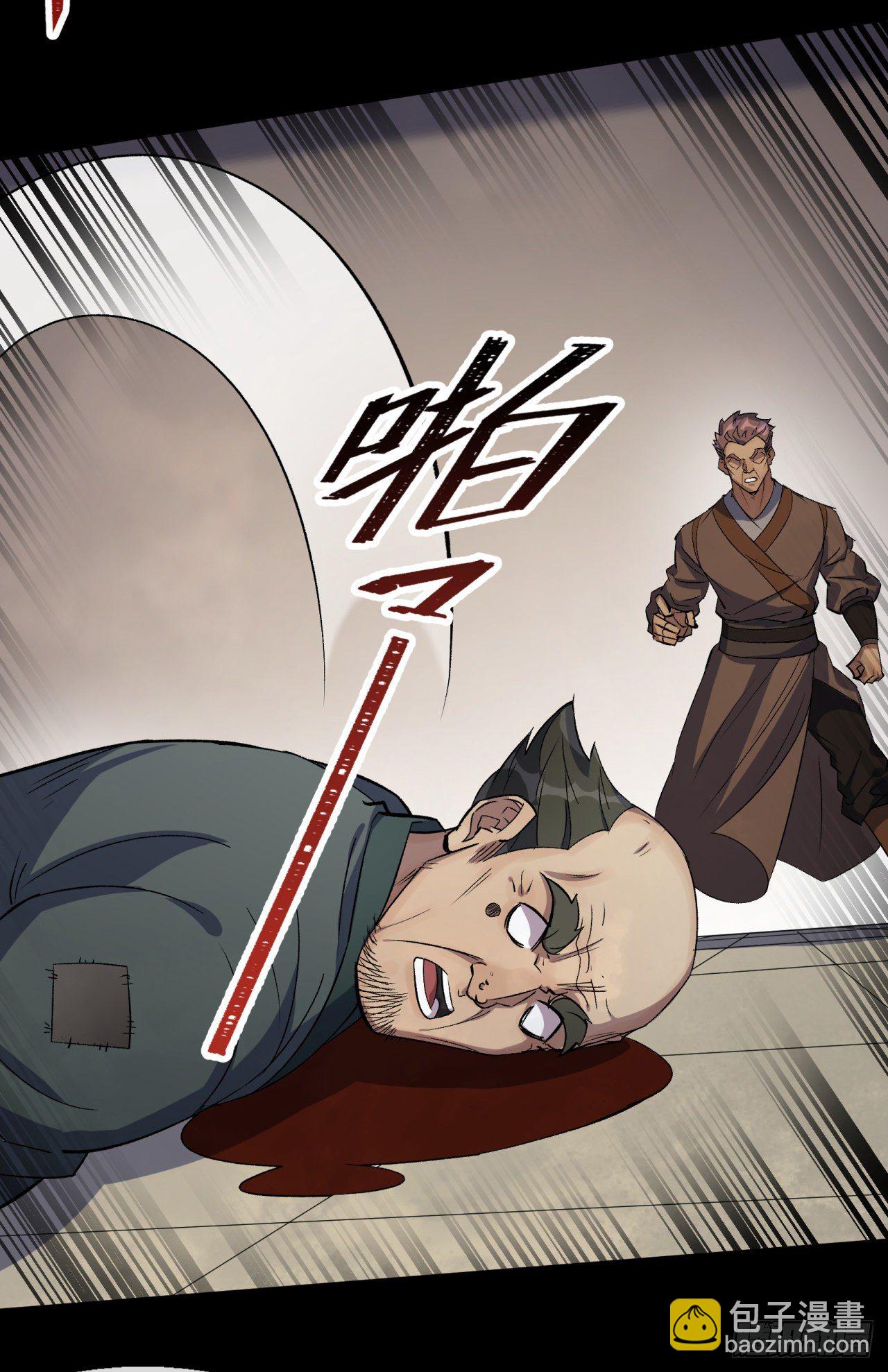 第77话 点名-第79话