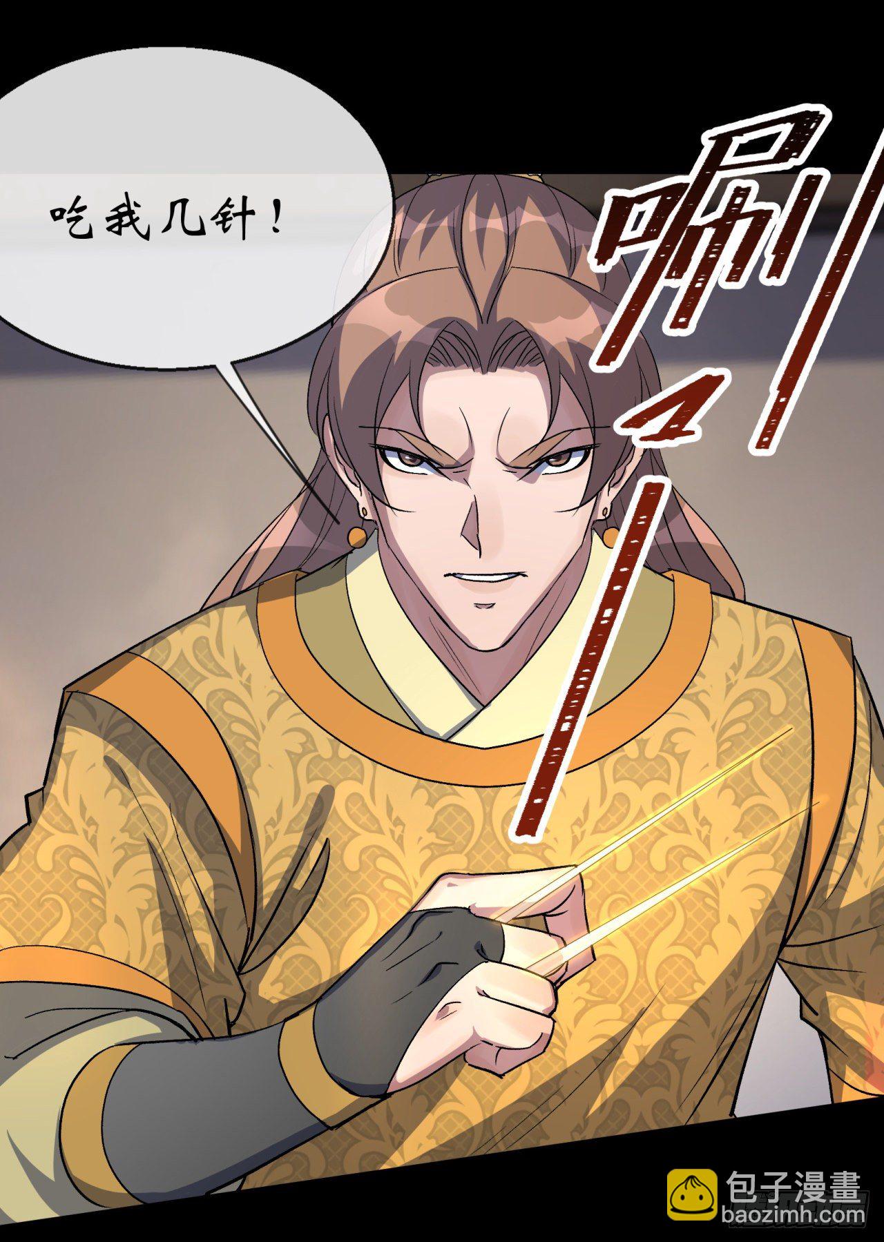 第77话 点名-第79话