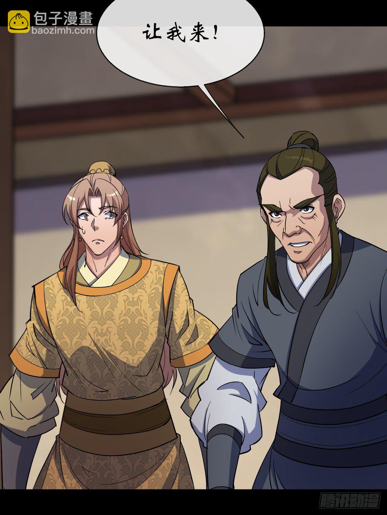 第77话 点名-第79话