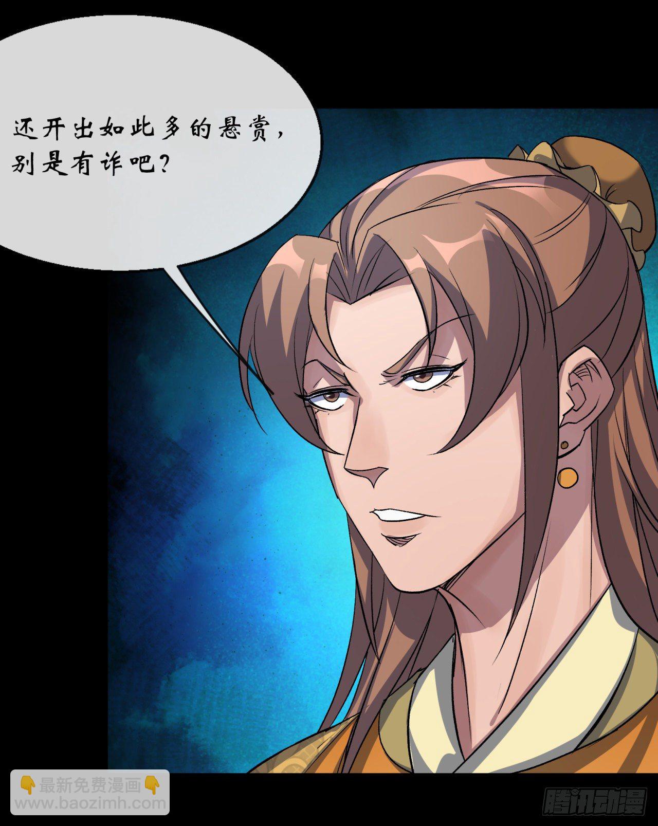 第77话 点名-第79话