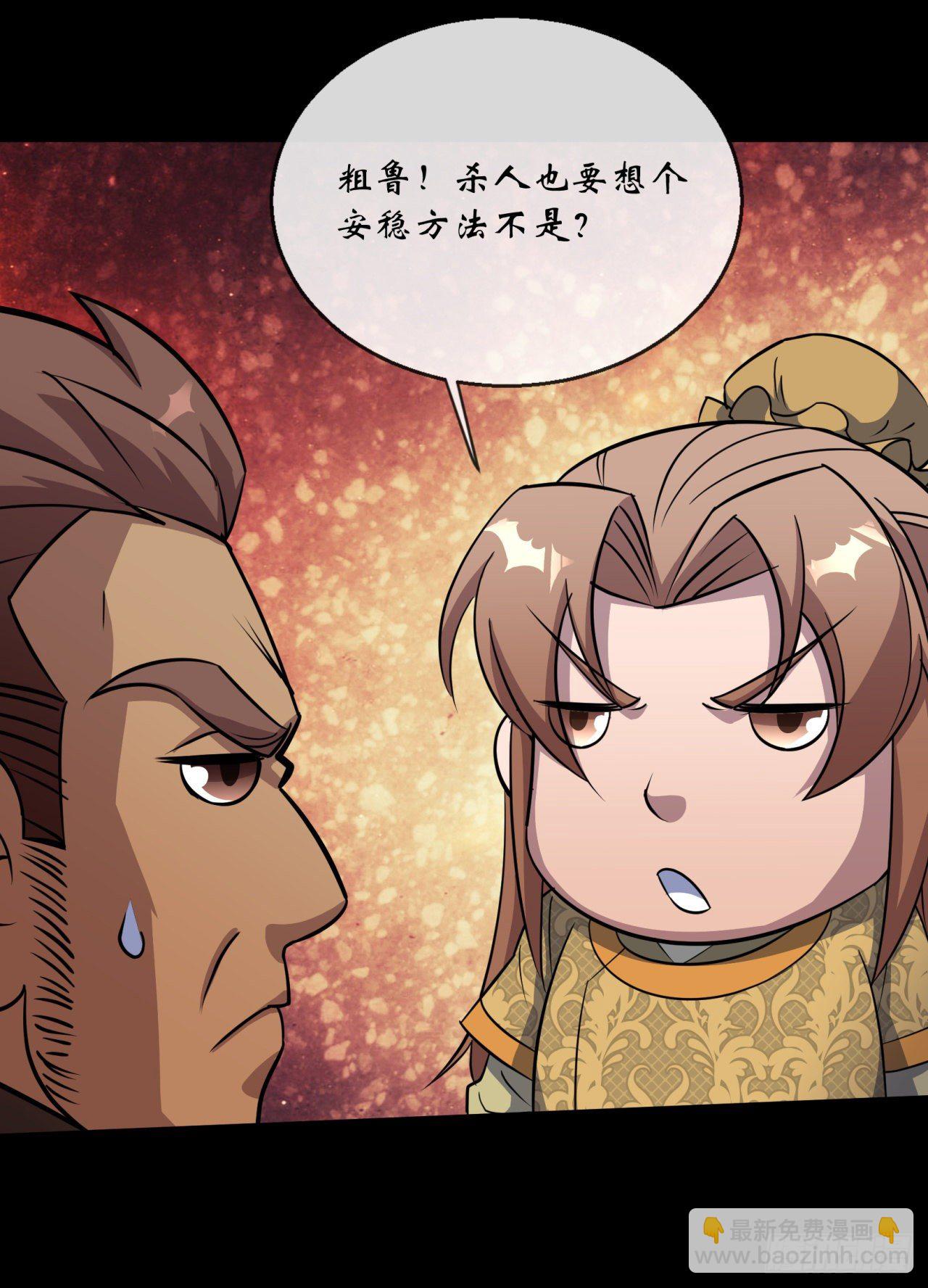 第77话 点名-第79话