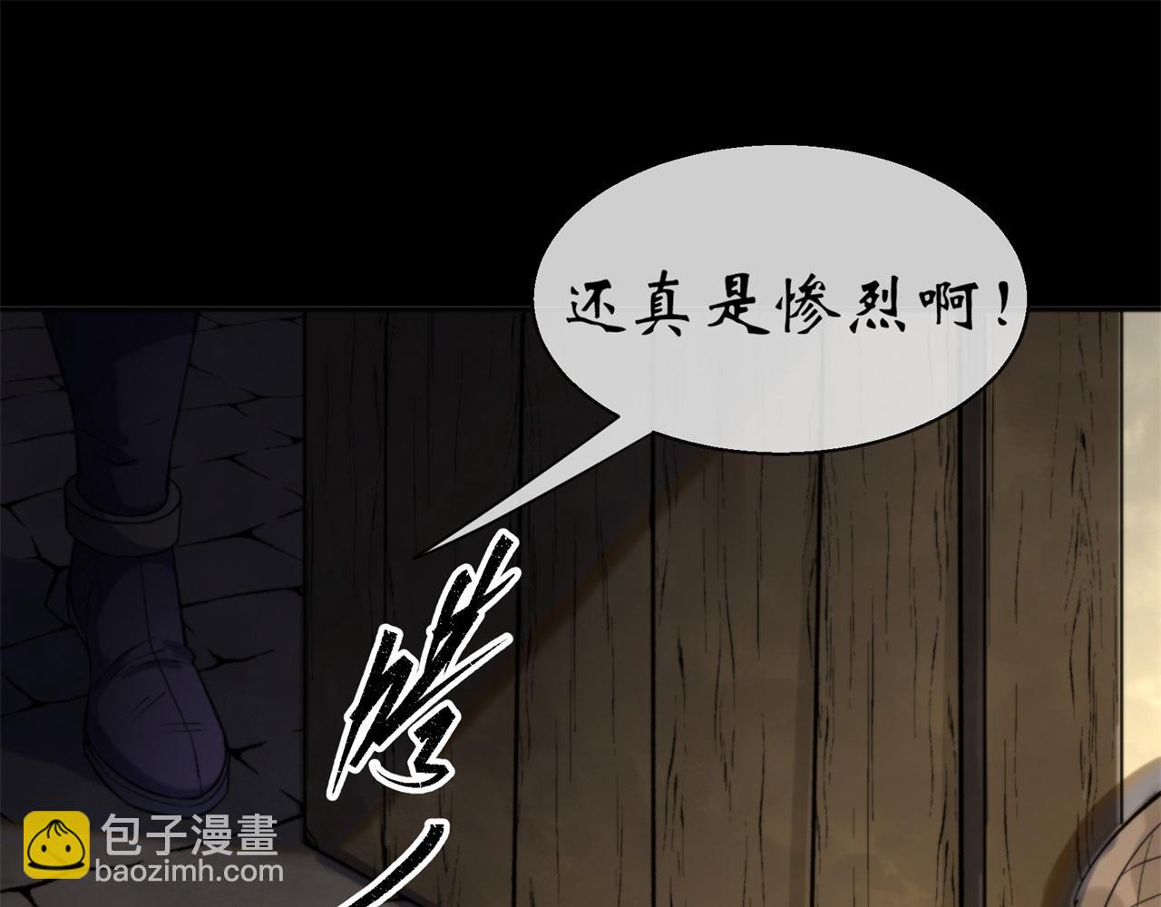 第9话 第8话 初露锋芒(1/3)-第9话