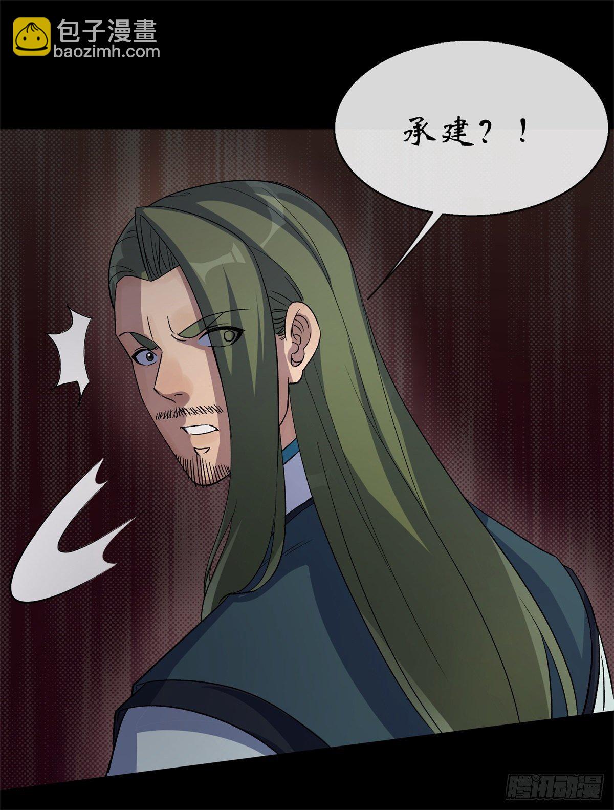 第79话 舔狗-第81话