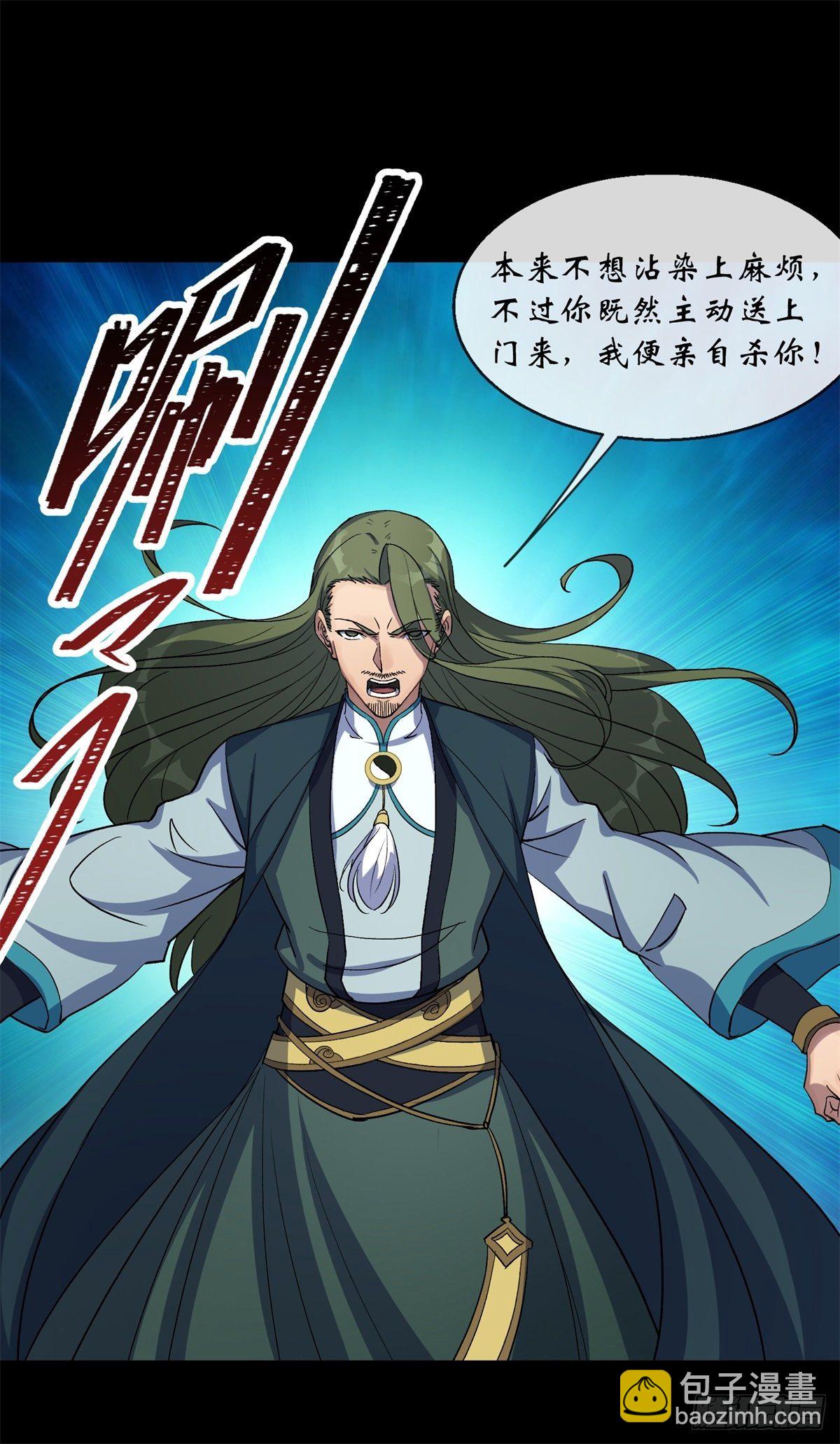 第79话 舔狗-第81话