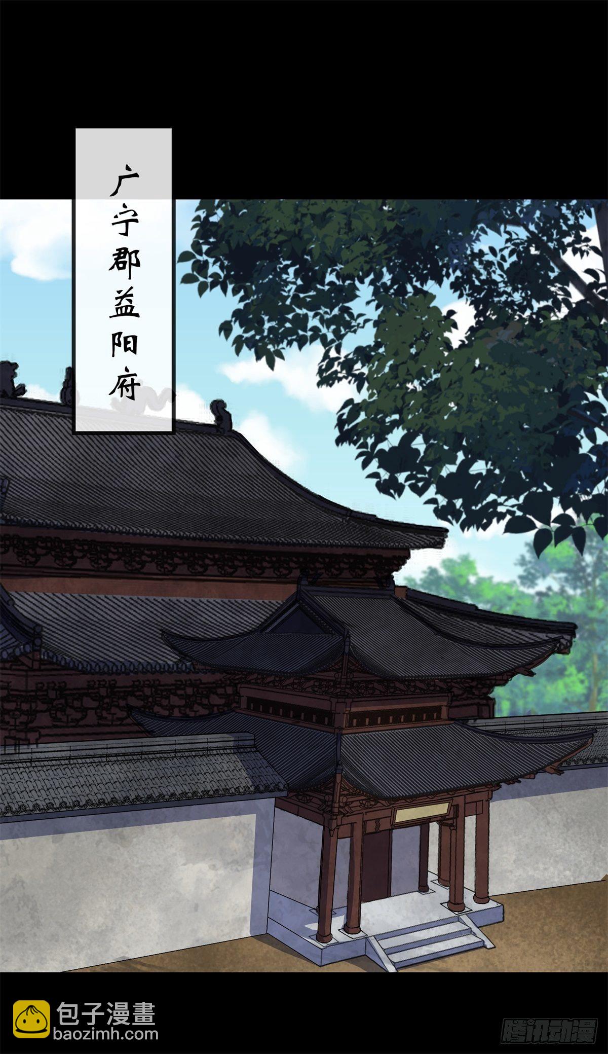 第79话 舔狗-第81话