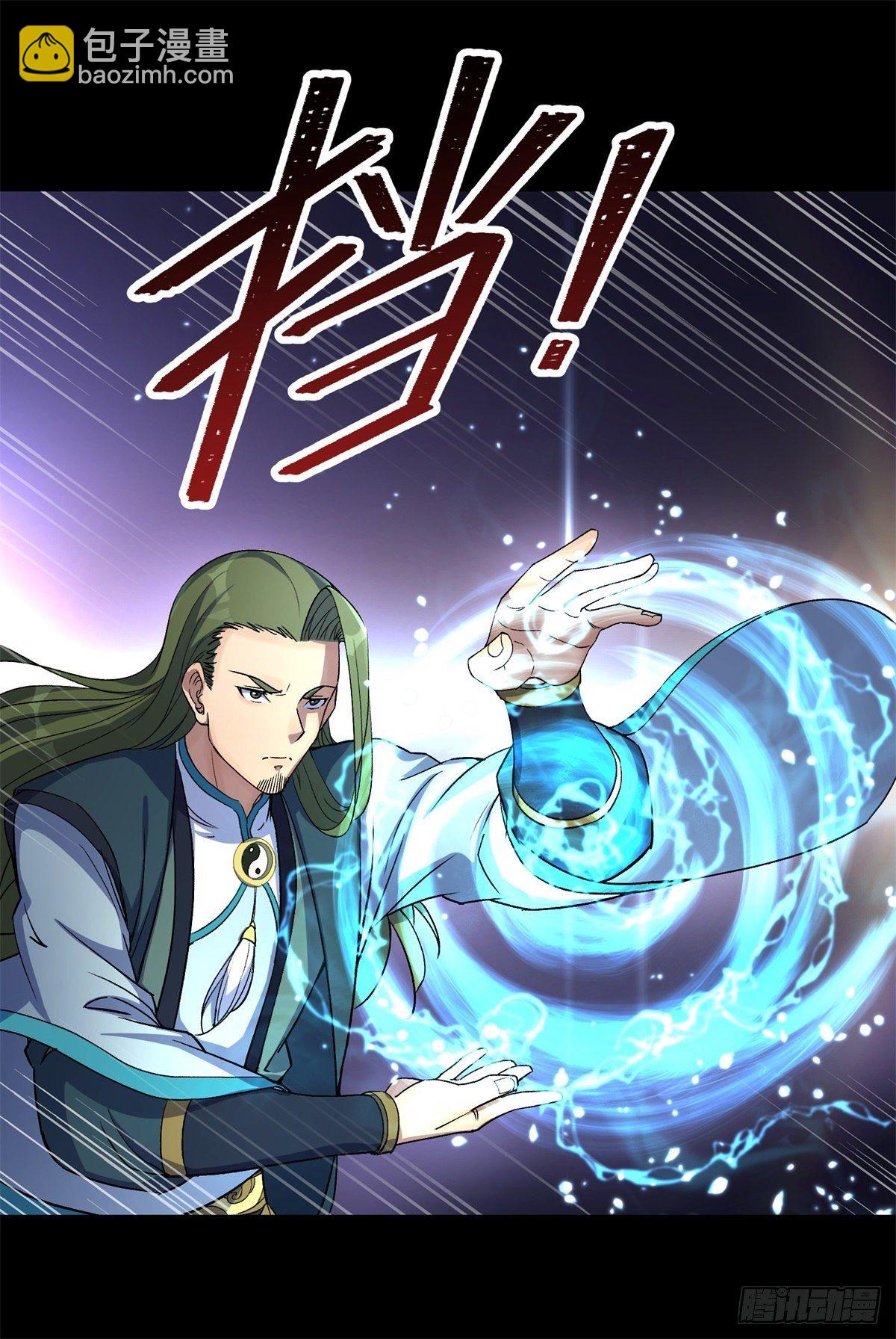 第79话 舔狗-第81话