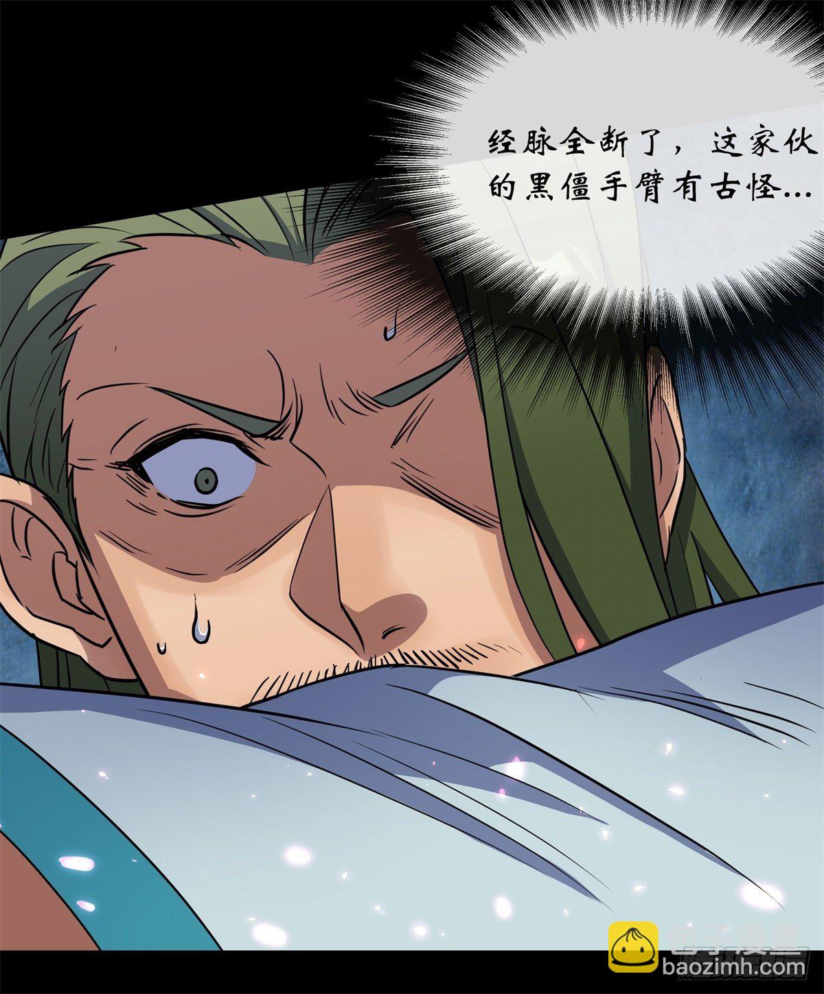 第79话 舔狗-第81话