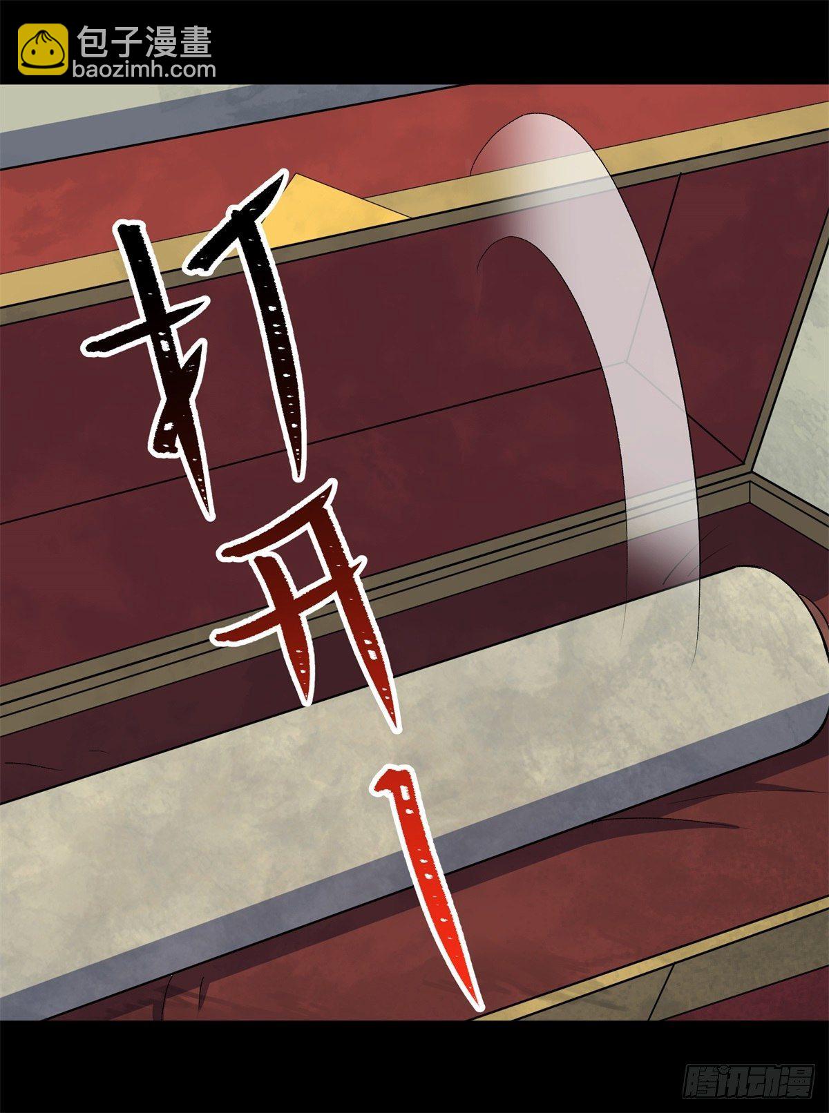第79话 舔狗-第81话