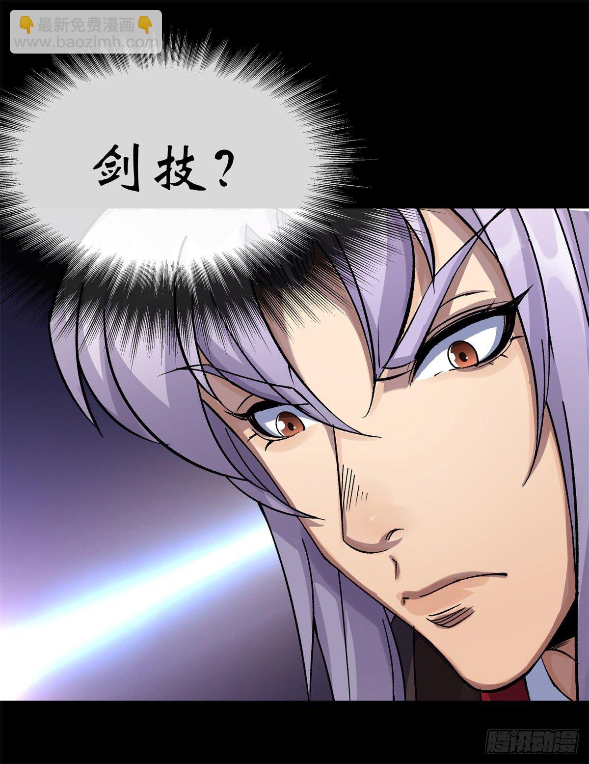 第79话 舔狗-第81话