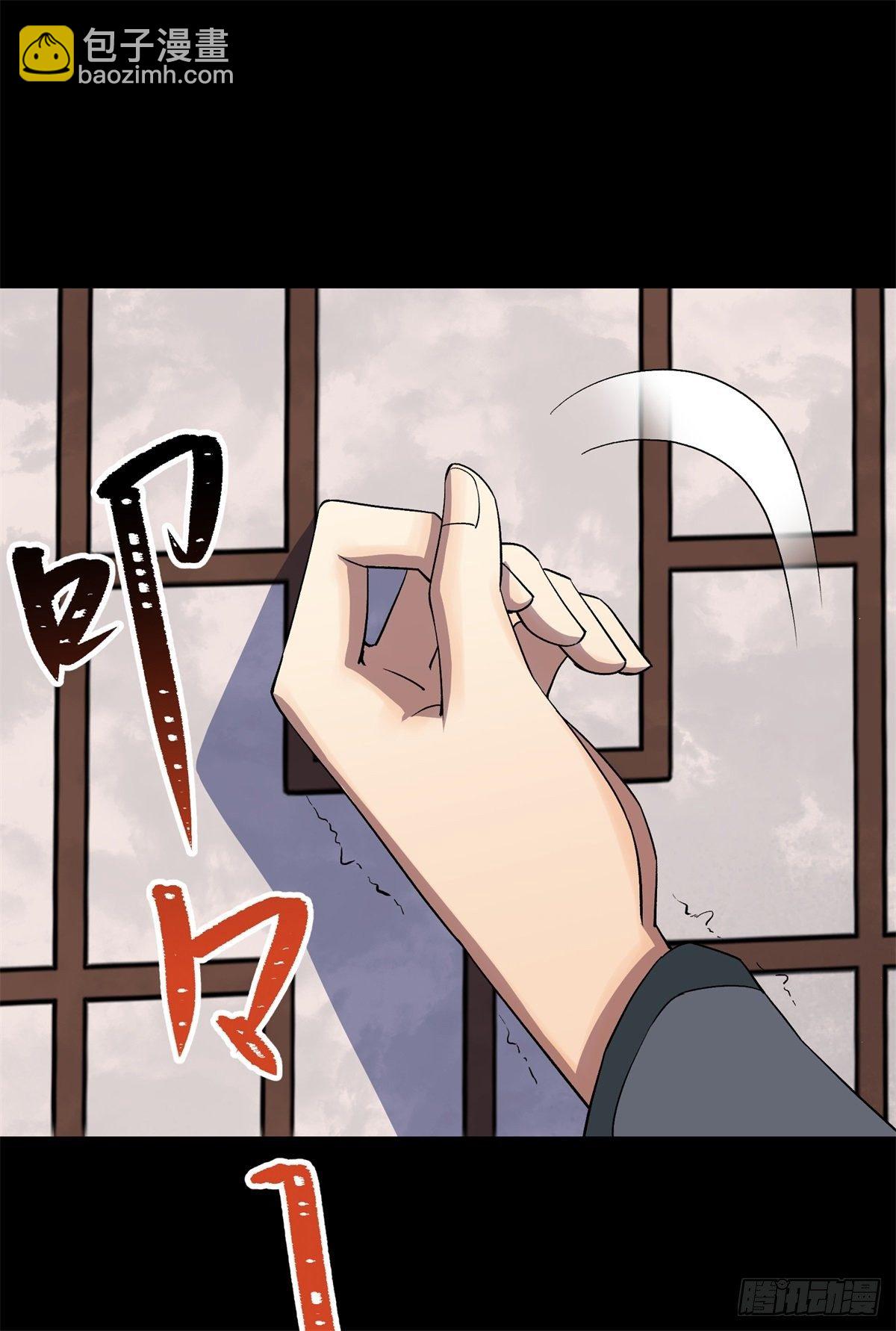 第79话 舔狗-第81话