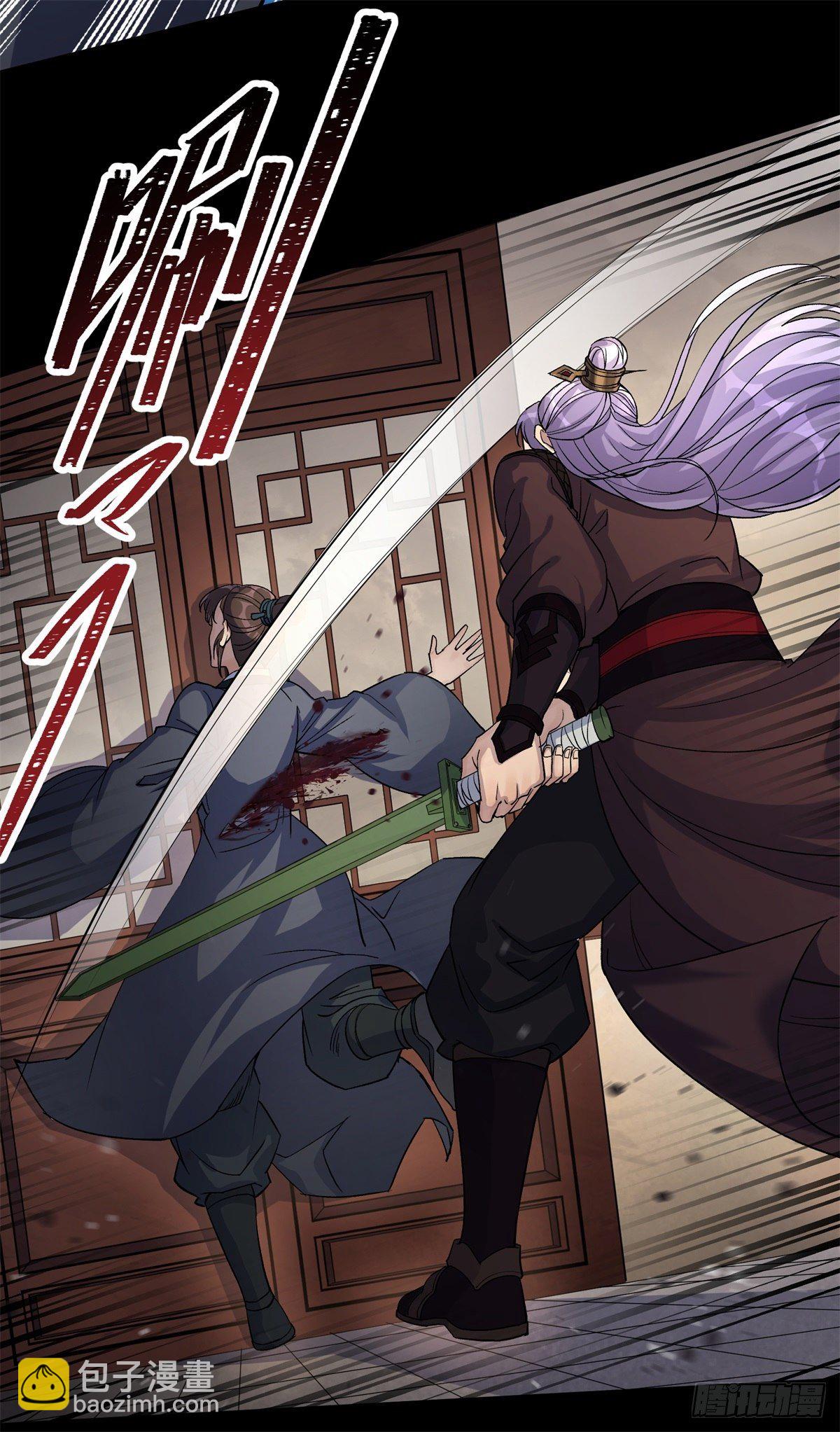 第79话 舔狗-第81话