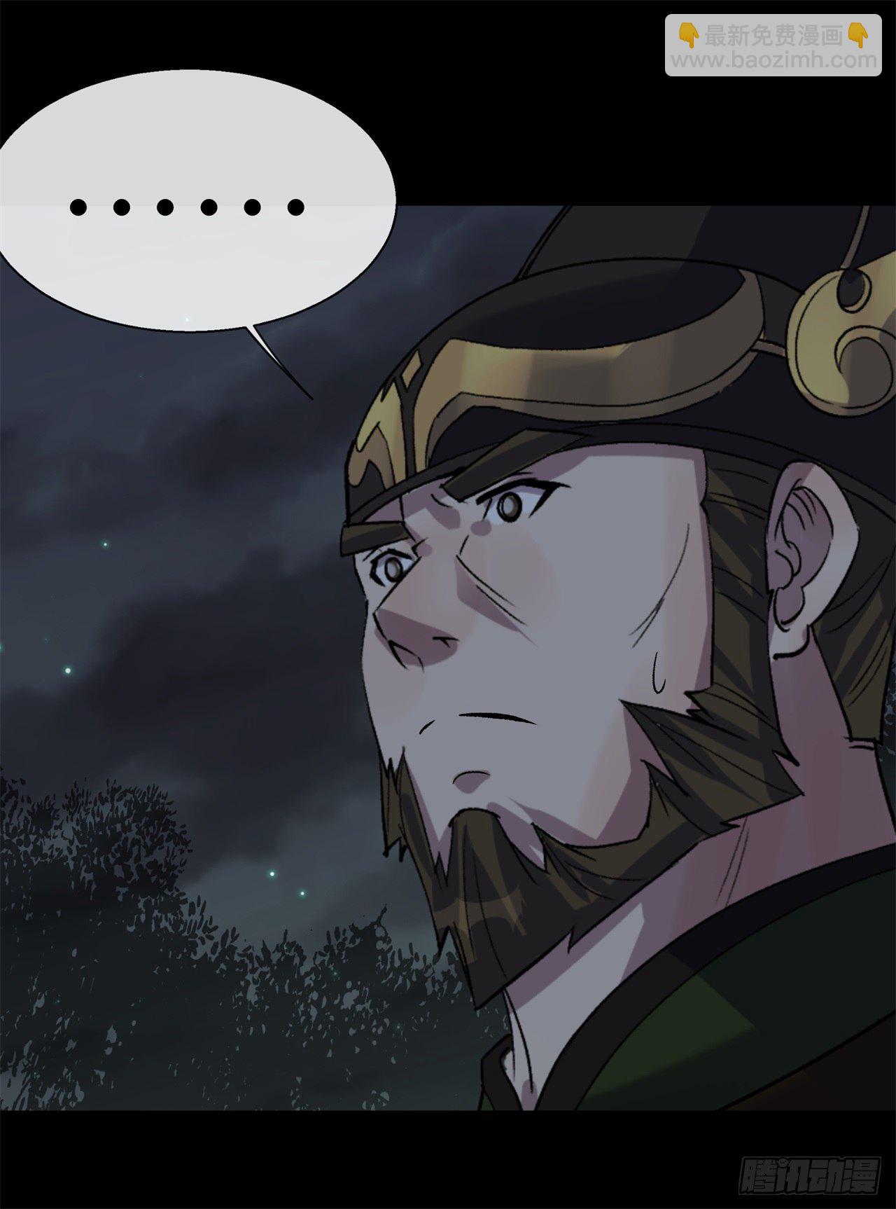 第81话 黄石老妖-第83话