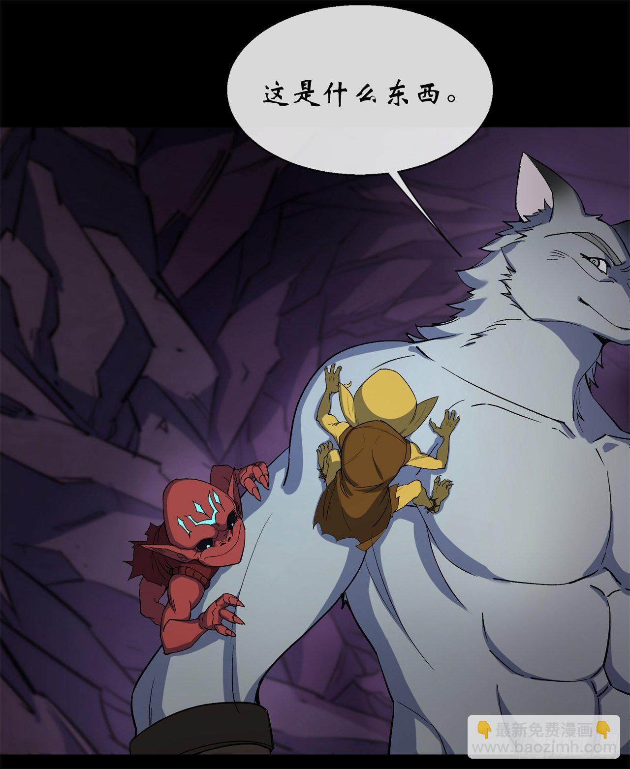 第83话 杀人偿命 欠债还钱-第85话