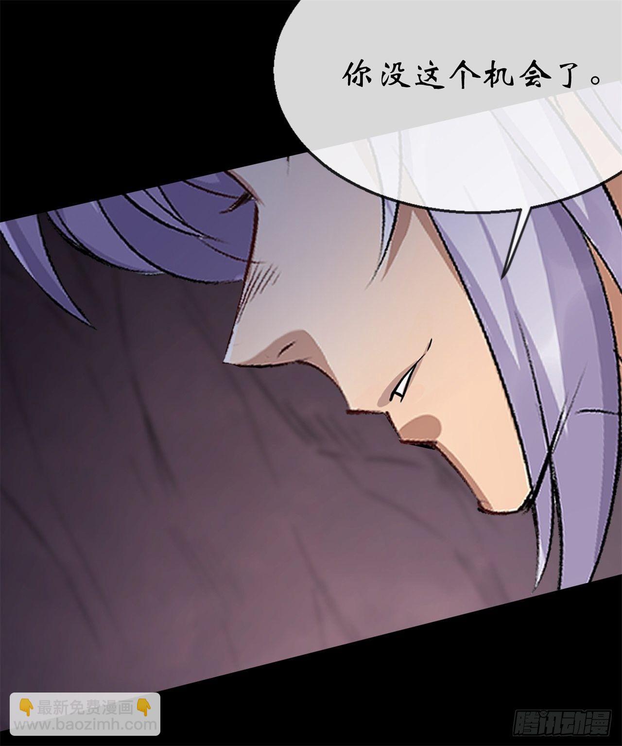 第83话 杀人偿命 欠债还钱-第85话