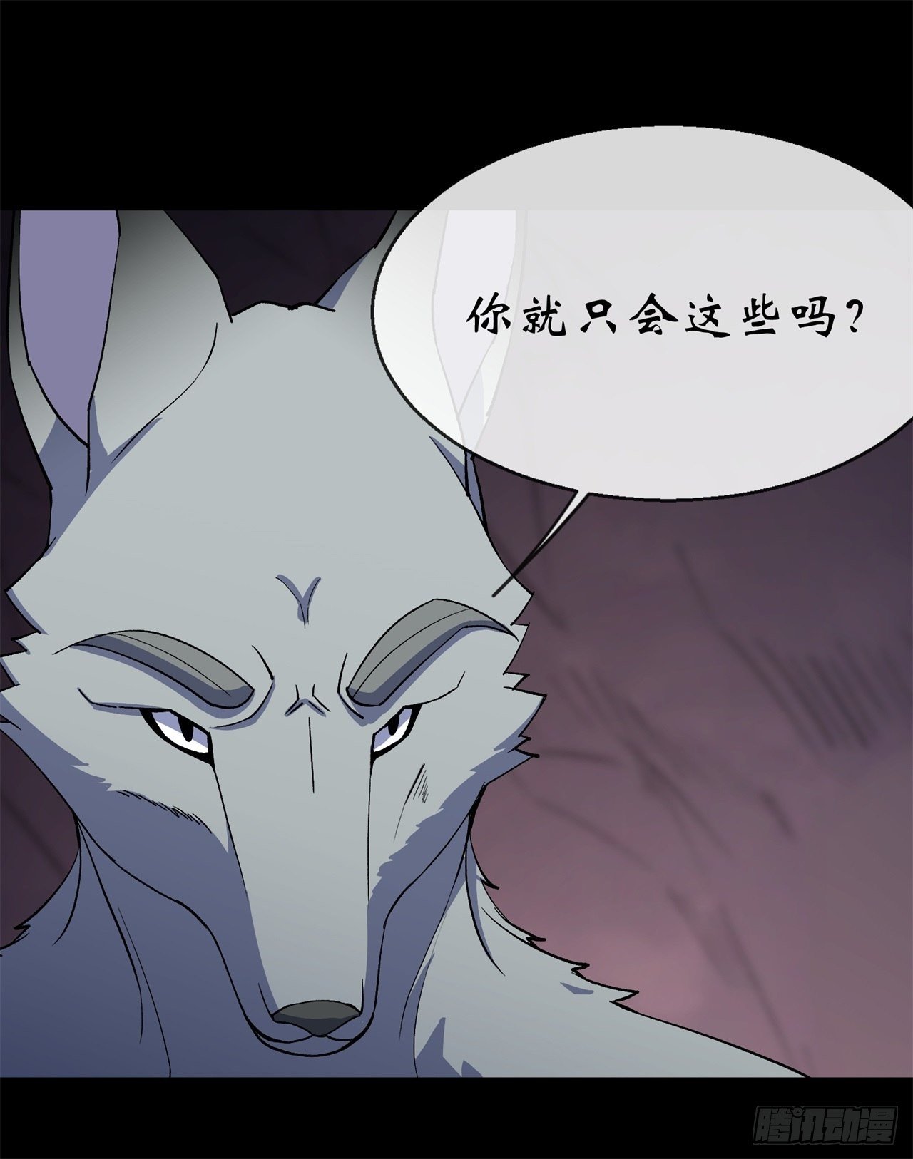 第83话 杀人偿命 欠债还钱-第85话