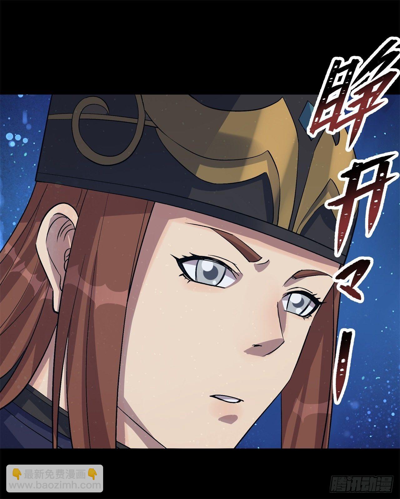 第85话 再见小乙-第87话
