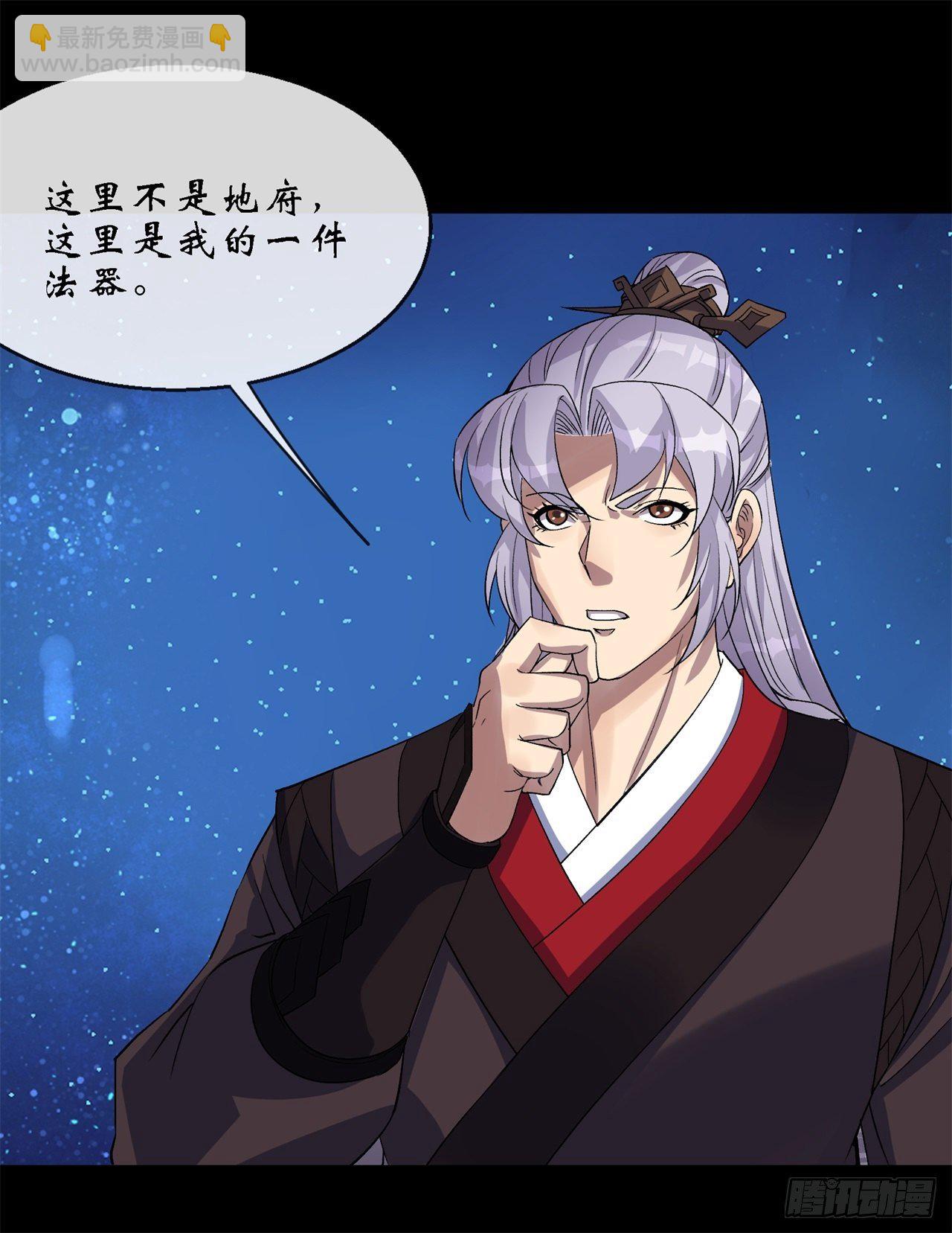 第85话 再见小乙-第87话