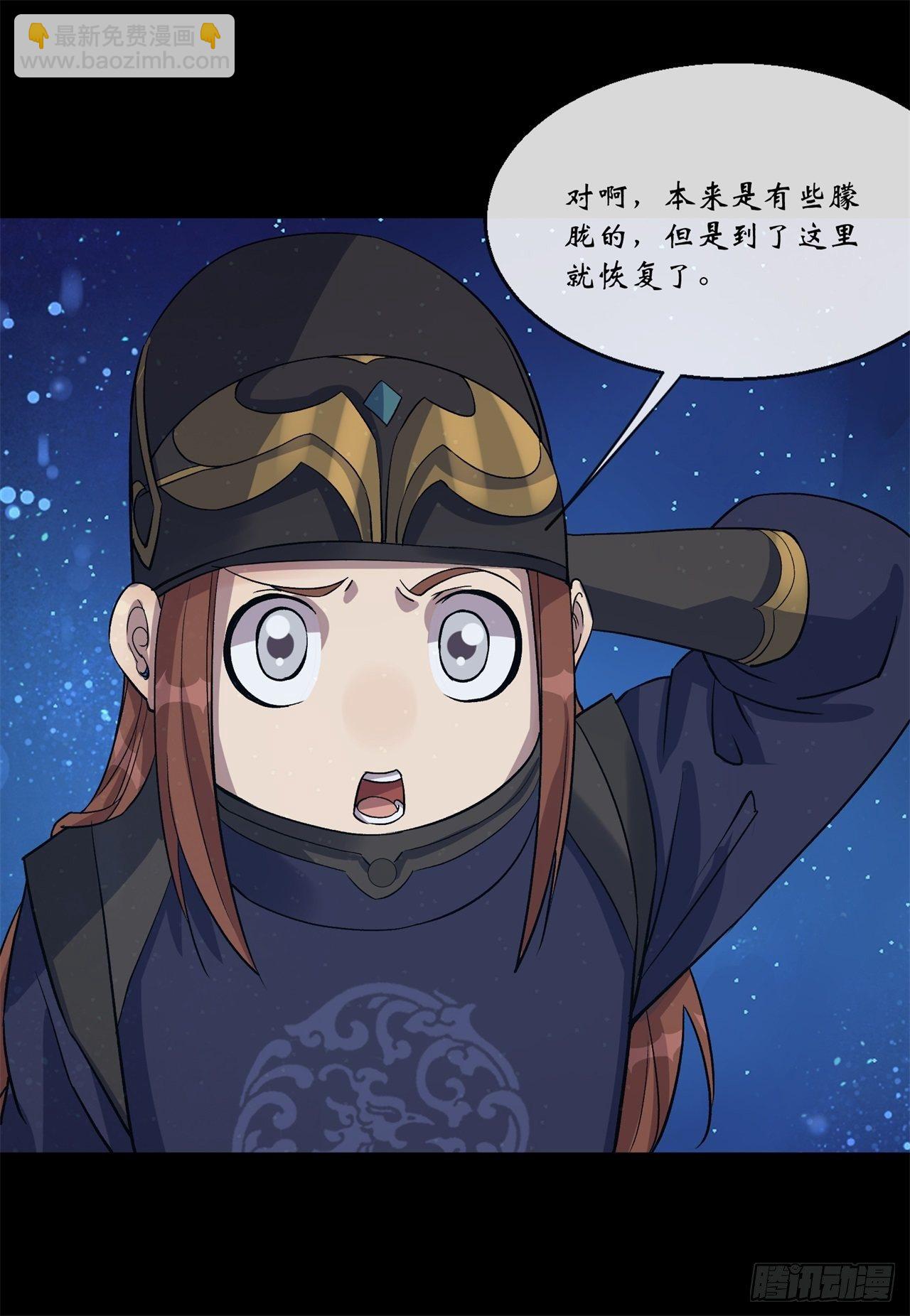 第85话 再见小乙-第87话