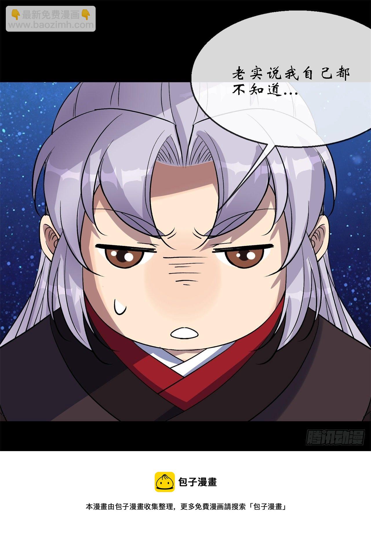 第85话 再见小乙-第87话