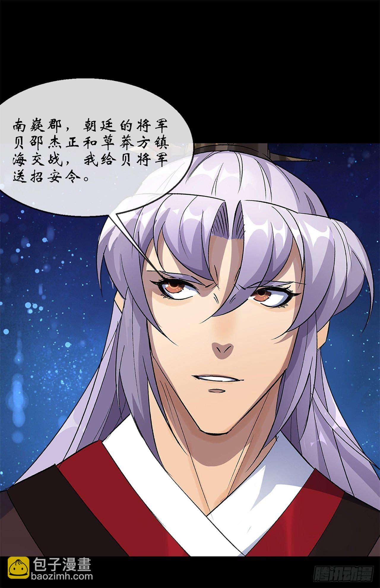 第85话 再见小乙-第87话