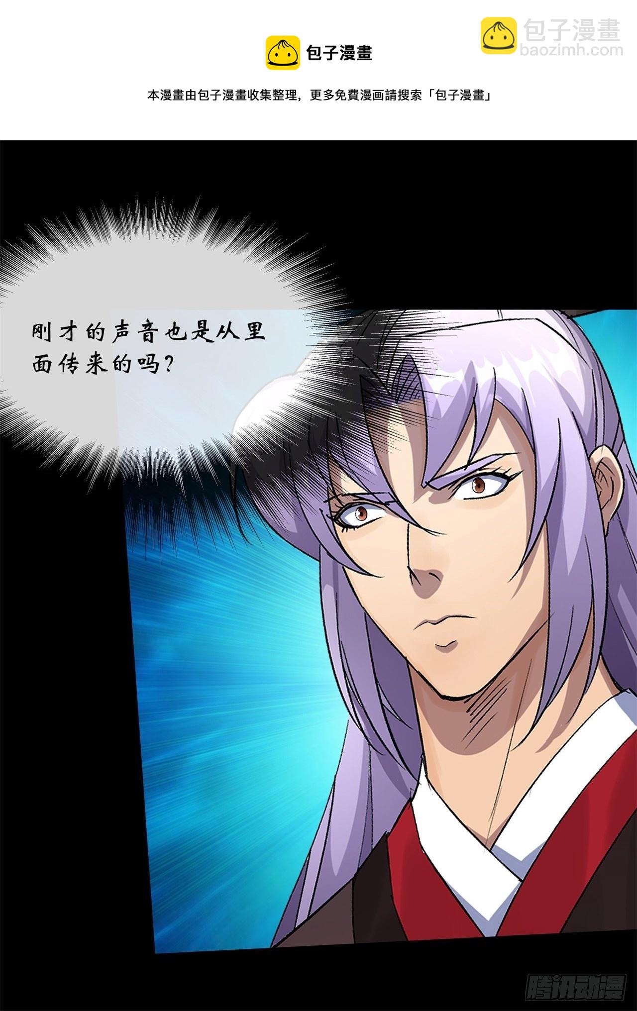 第85话 再见小乙-第87话